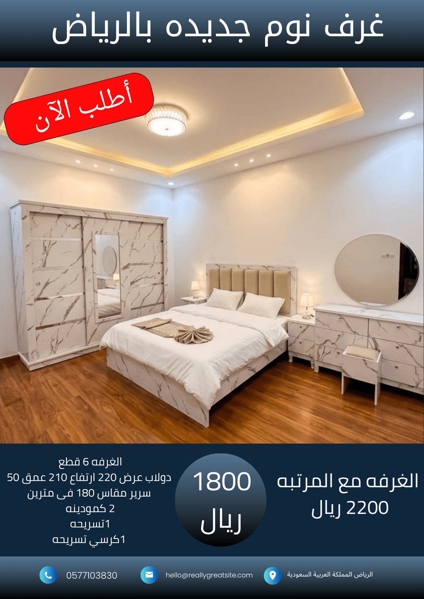 نسخة من 1700_20260805_024727_٠٠٠٠