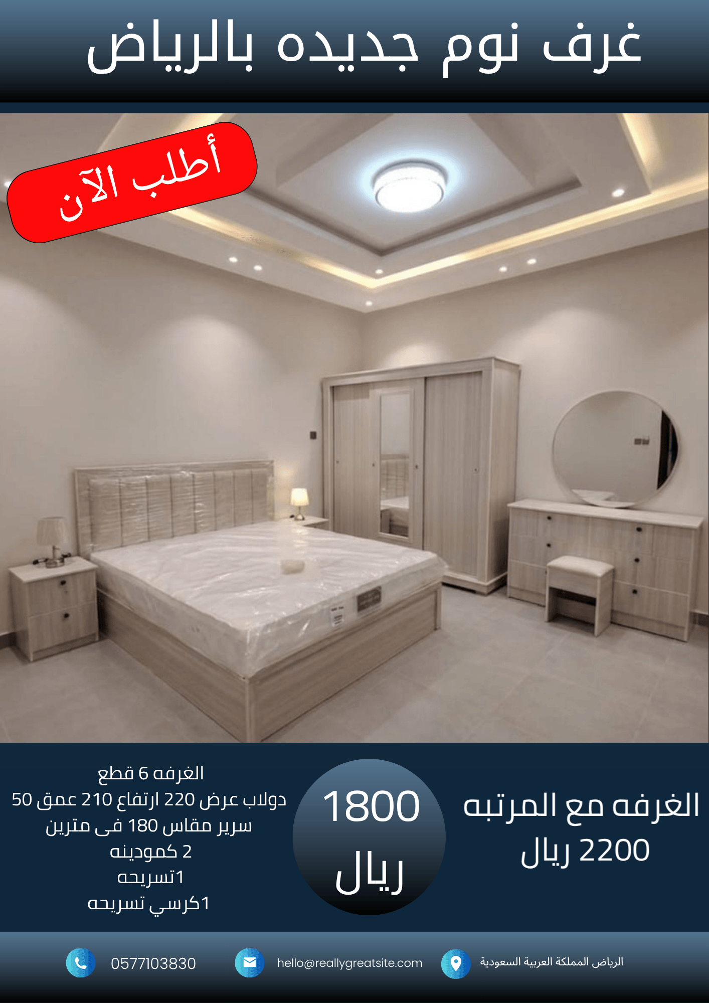نسخة من 1700_20260805_024750_٠٠٠٠