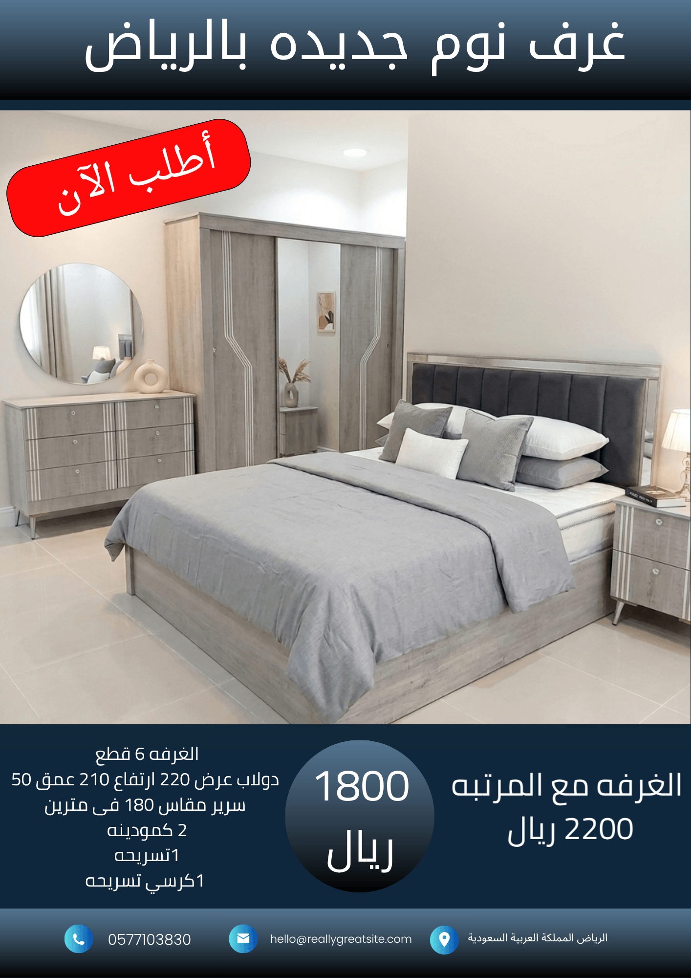نسخة من 1700_20260805_024820_٠٠٠٠