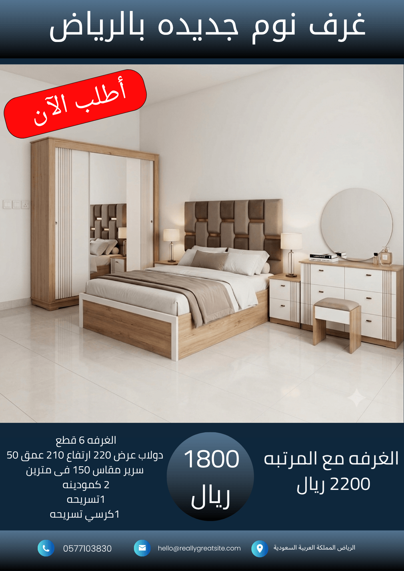 نسخة من 1700_20260805_025151_٠٠٠٠