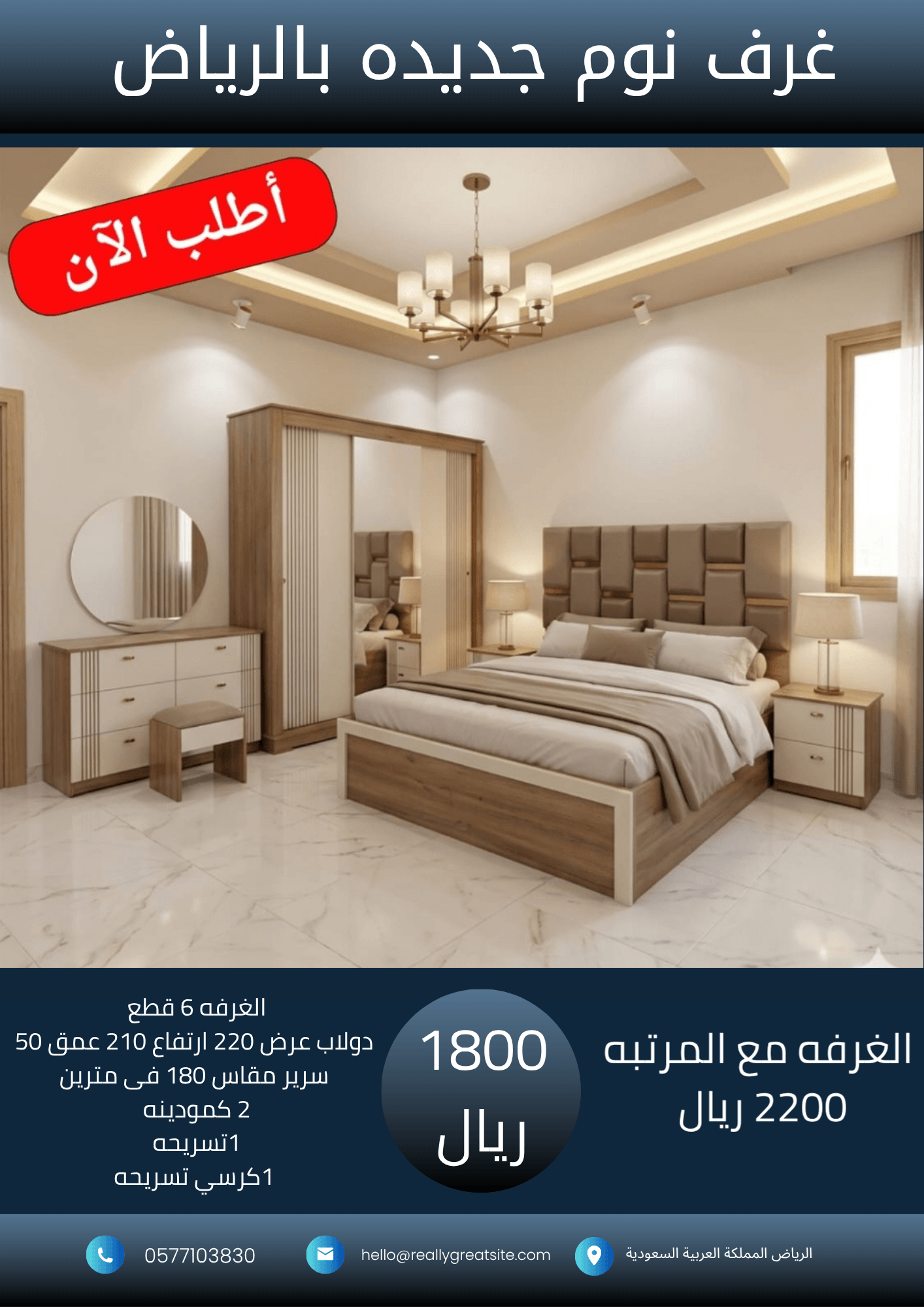 نسخة من 1700_20260805_025348_٠٠٠٠