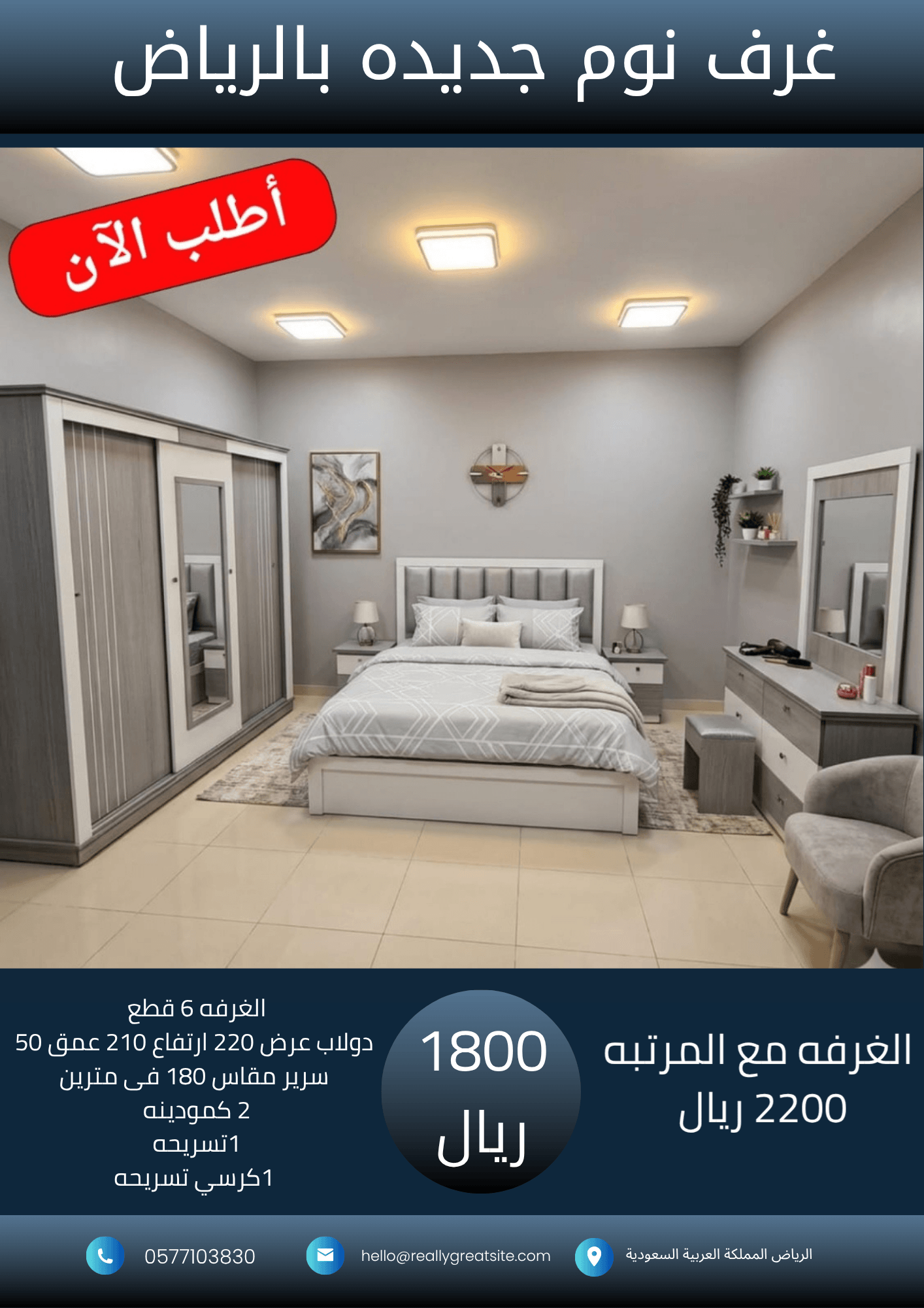 نسخة من 1700_20260805_025414_٠٠٠٠