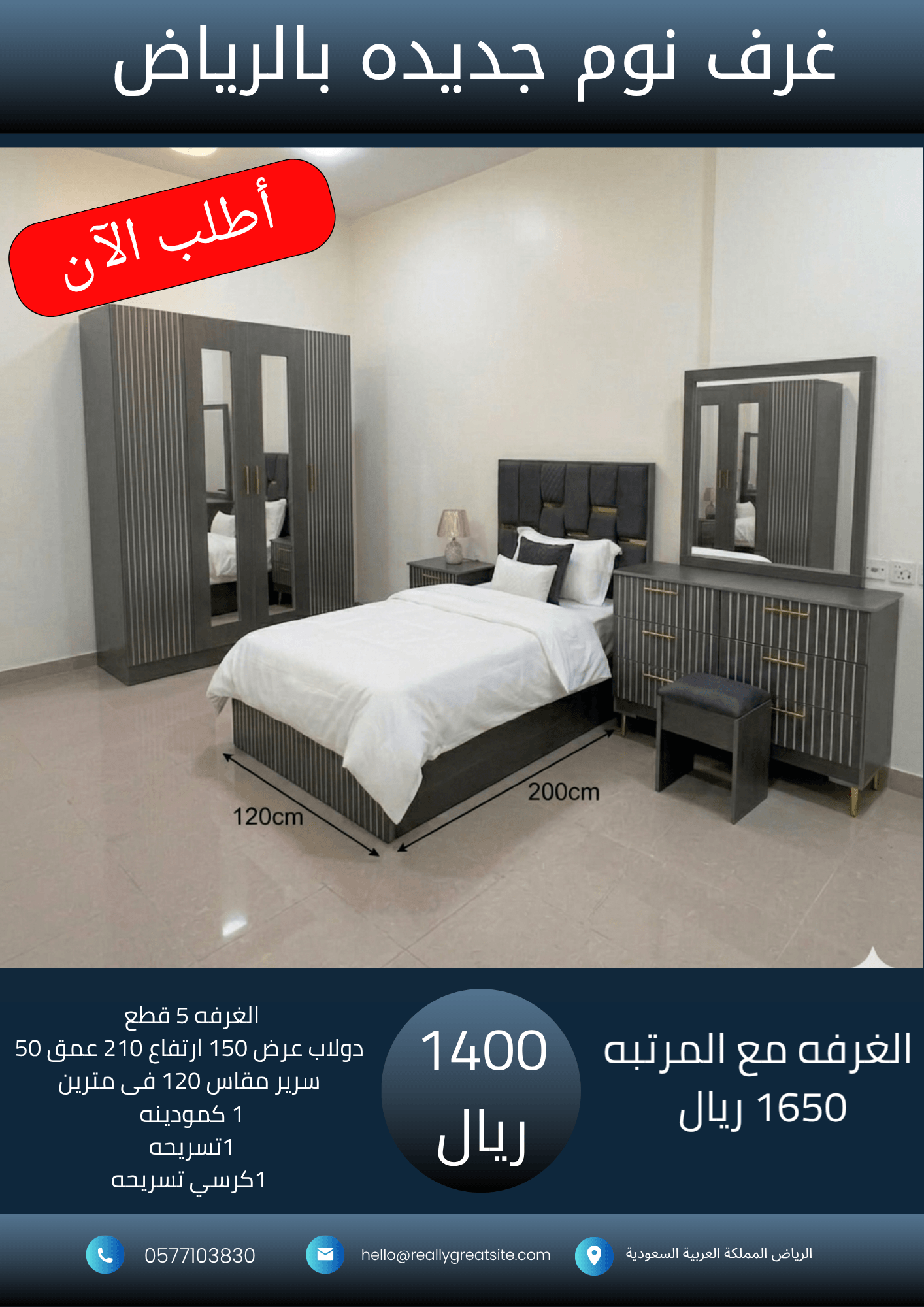نسخة من نسخة من 1700_20260802_064338_٠٠٠٠