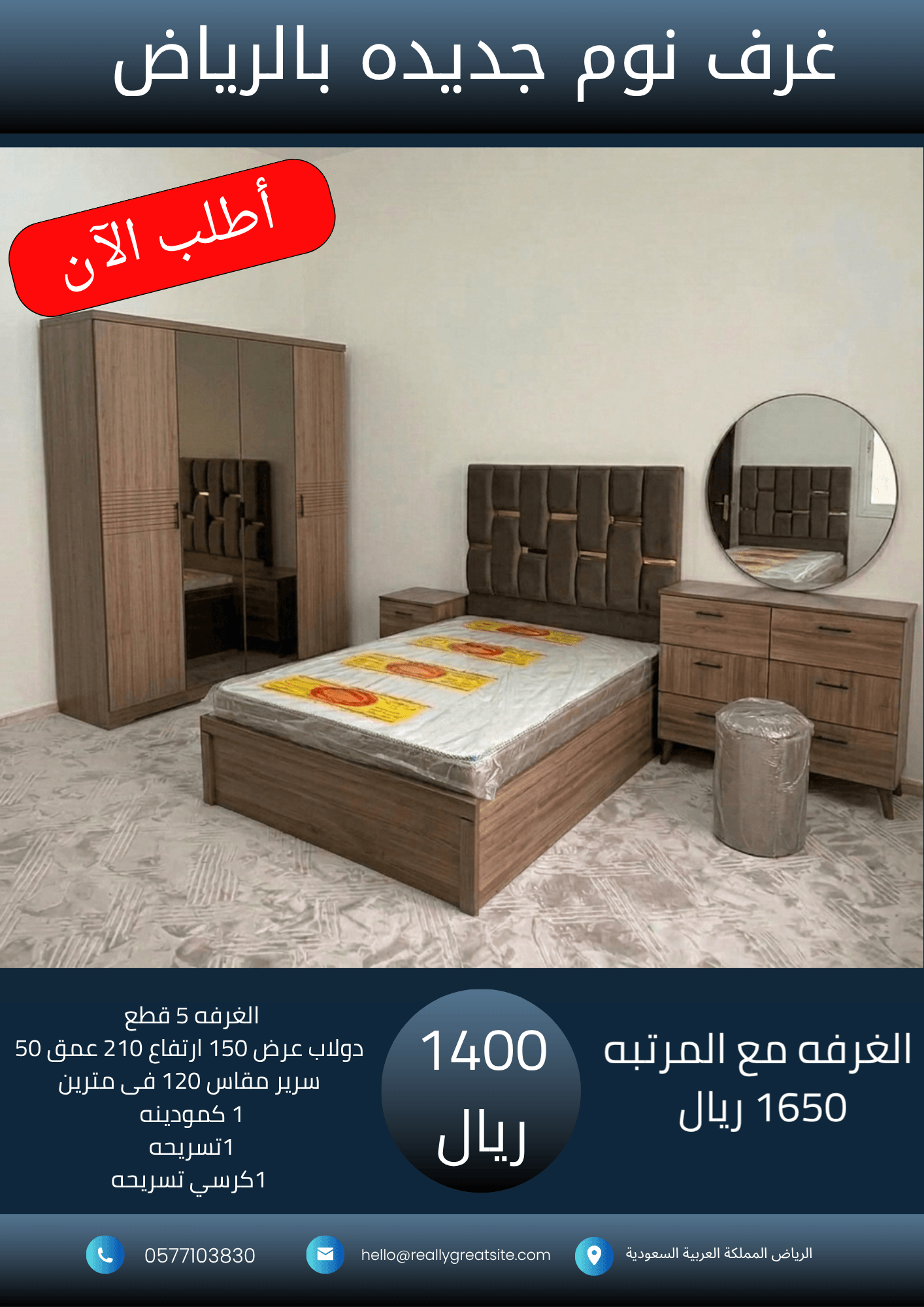 نسخة من نسخة من 1700_20260802_064513_٠٠٠٠