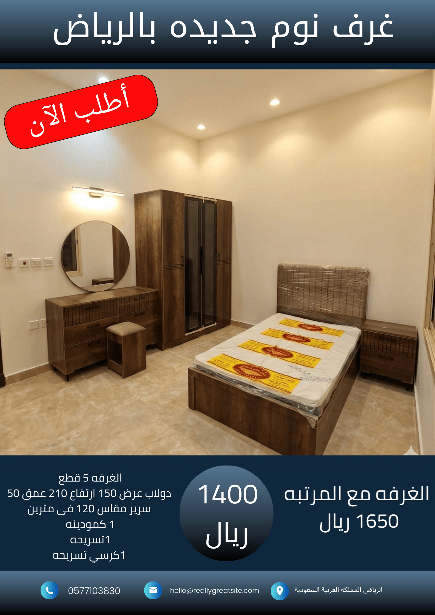 نسخة من نسخة من 1700_20260802_064542_٠٠٠٠