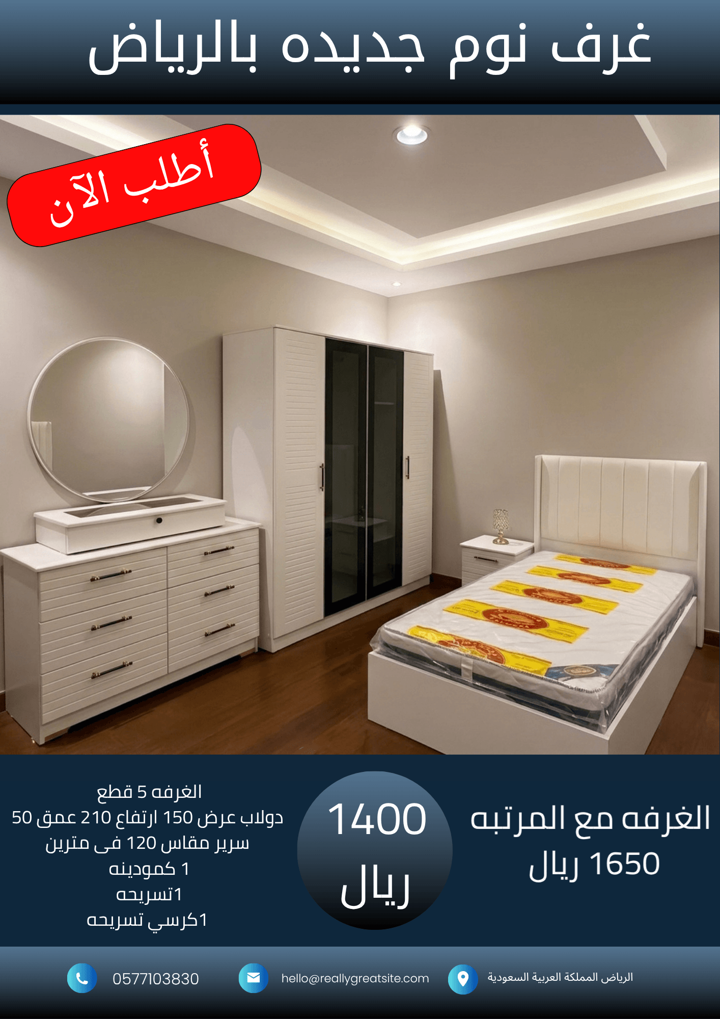 نسخة من نسخة من 1700_20260802_064723_٠٠٠٠