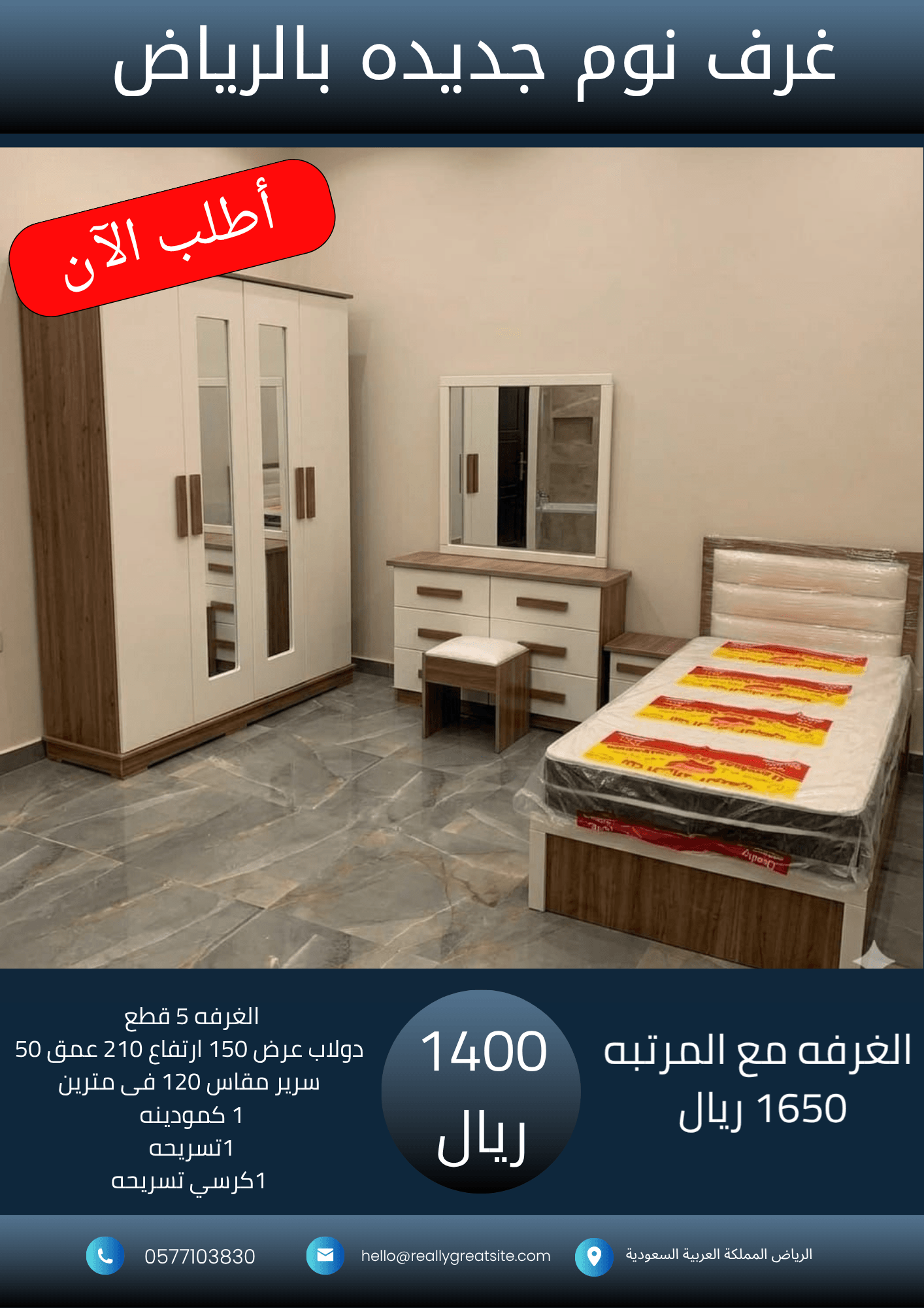 نسخة من نسخة من 1700_20260802_064820_٠٠٠٠