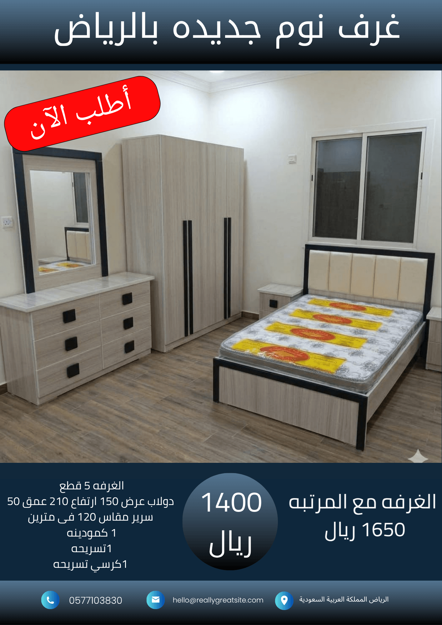 نسخة من نسخة من 1700_20260802_064909_٠٠٠٠