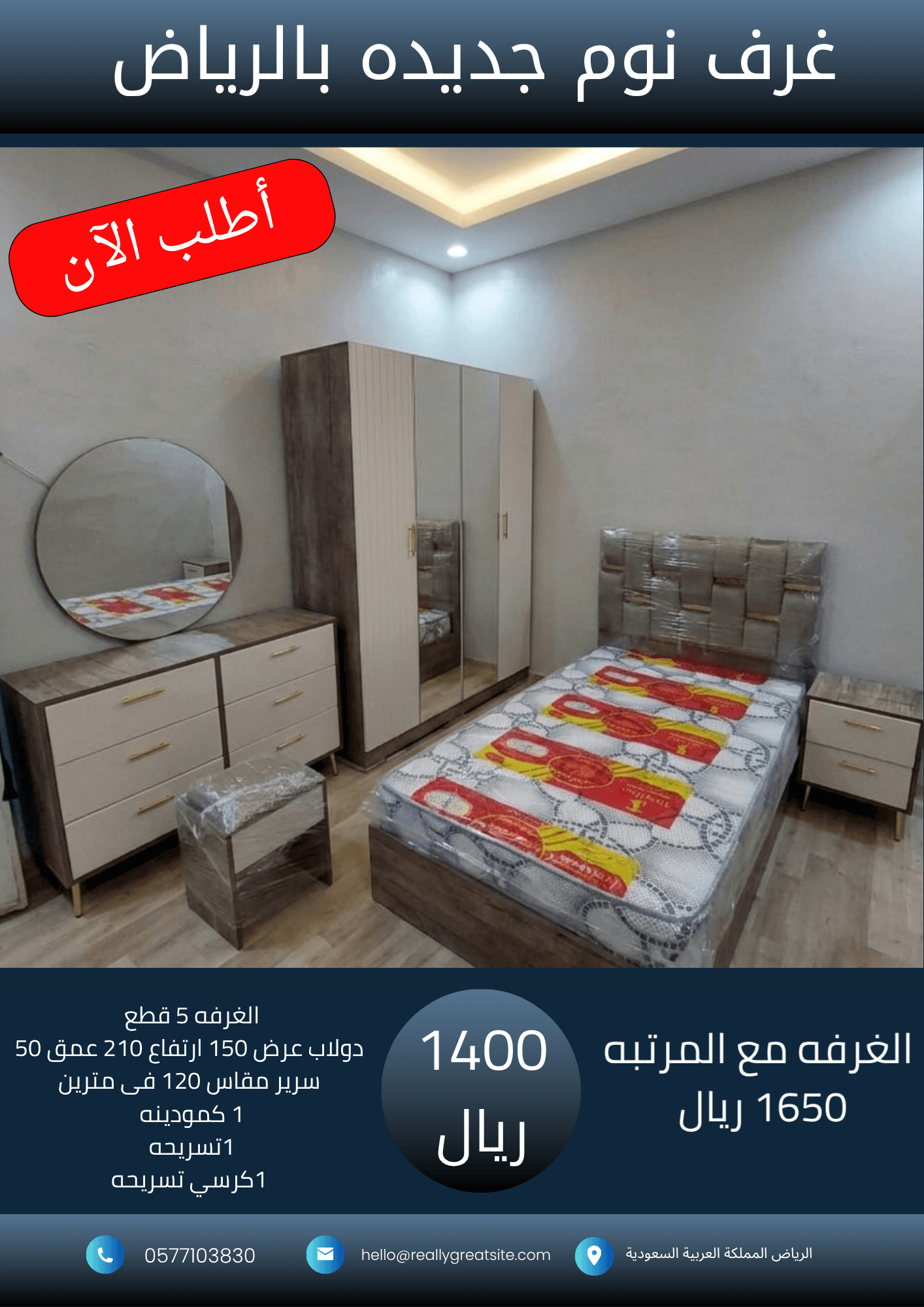 نسخة من نسخة من 1700_20260802_064944_٠٠٠٠