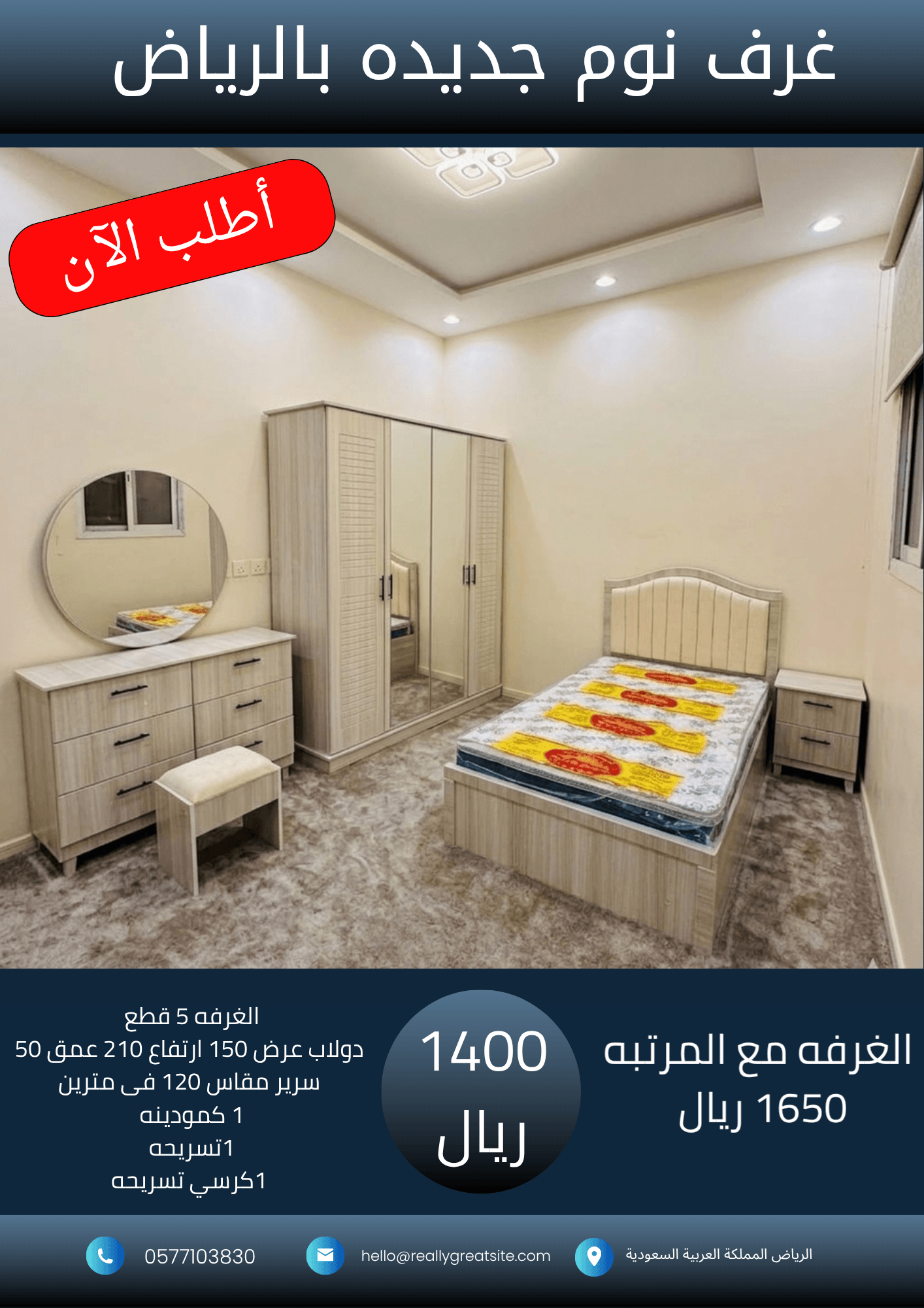 نسخة من نسخة من 1700_20260802_065012_٠٠٠٠