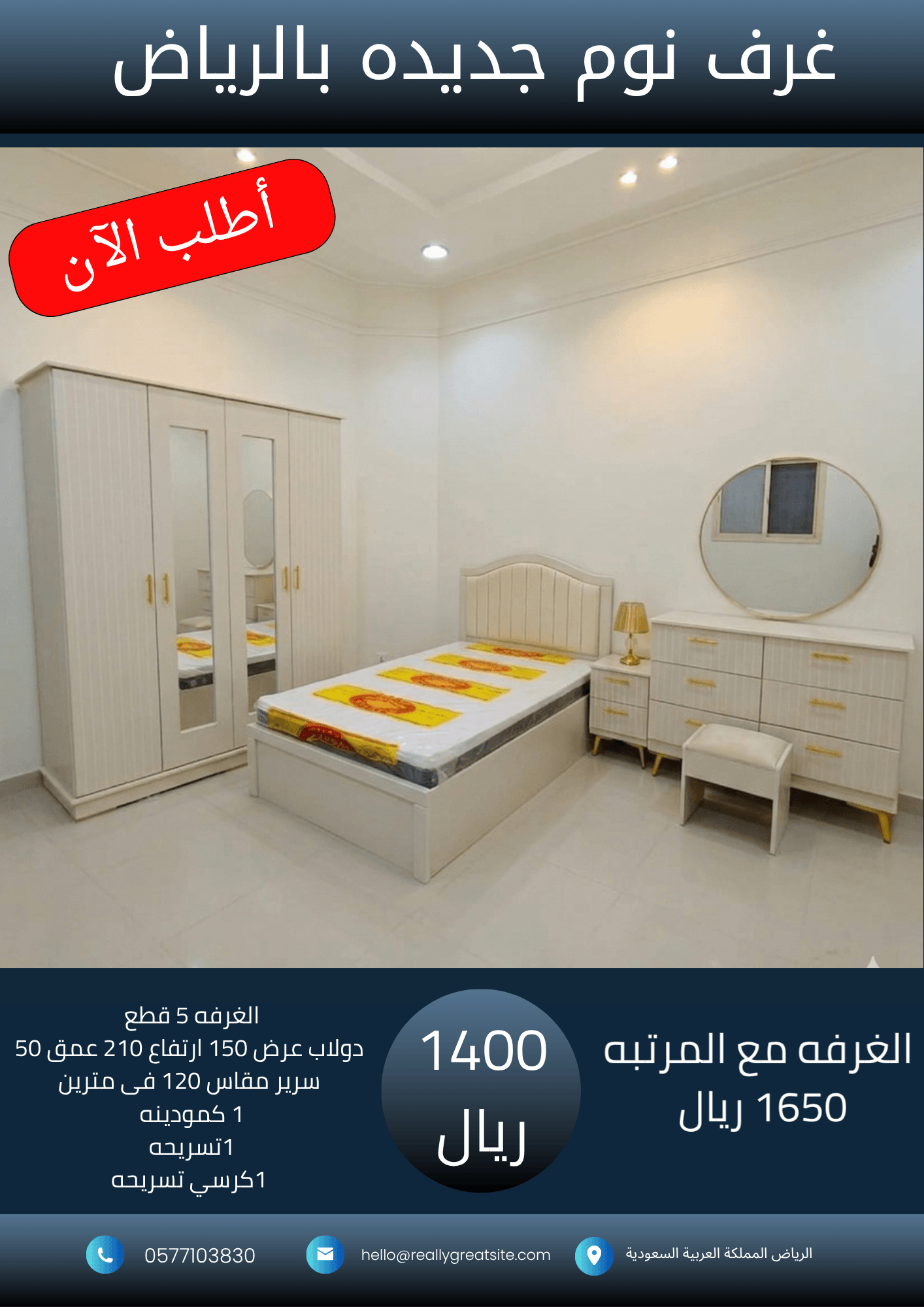 نسخة من نسخة من 1700_20260802_065030_٠٠٠٠