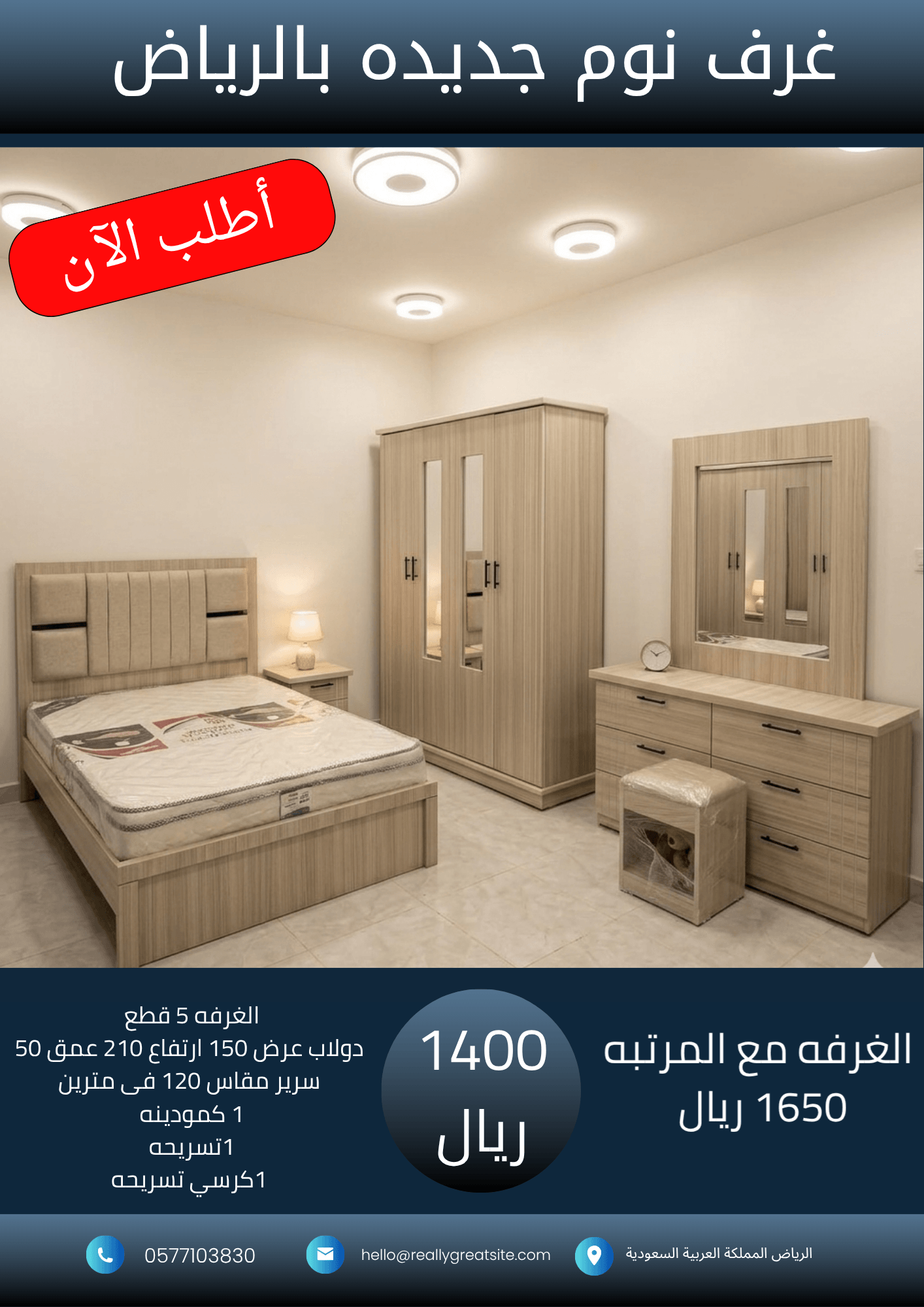 نسخة من نسخة من 1700_20260802_065051_٠٠٠٠