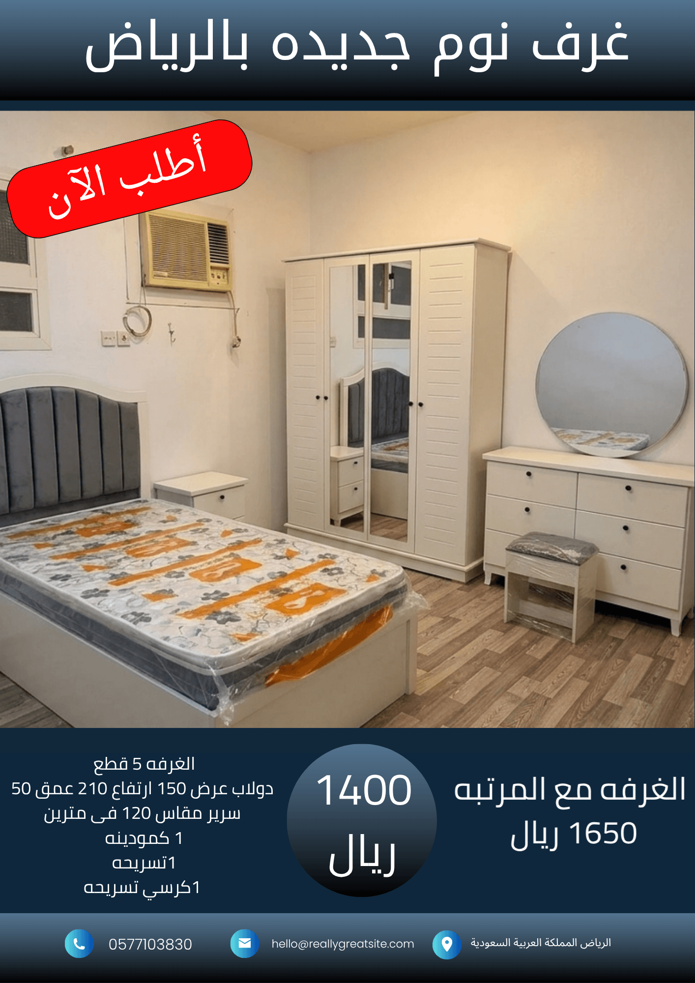 نسخة من نسخة من 1700_20260802_065125_٠٠٠٠