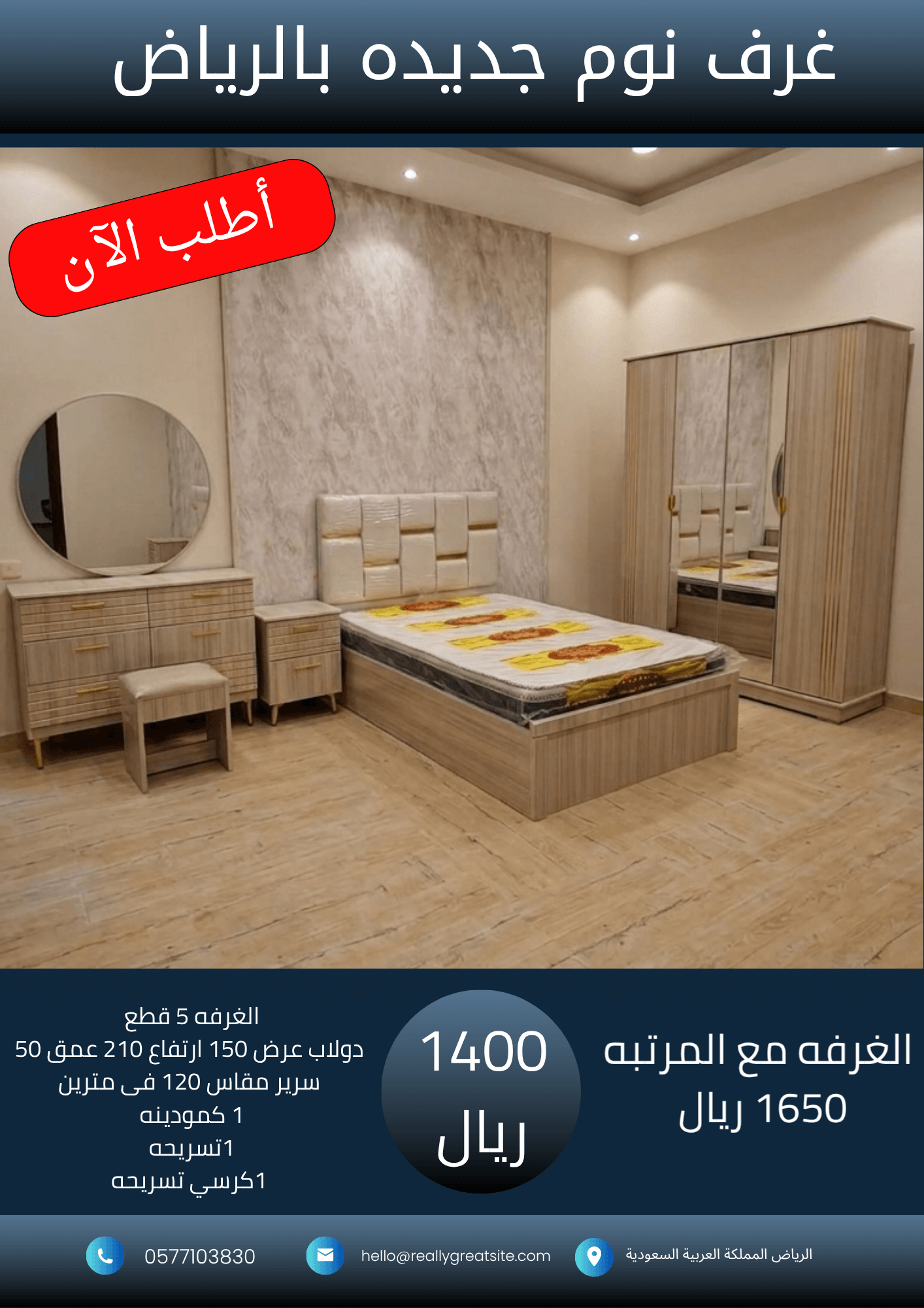 نسخة من نسخة من 1700_20260802_065145_٠٠٠٠