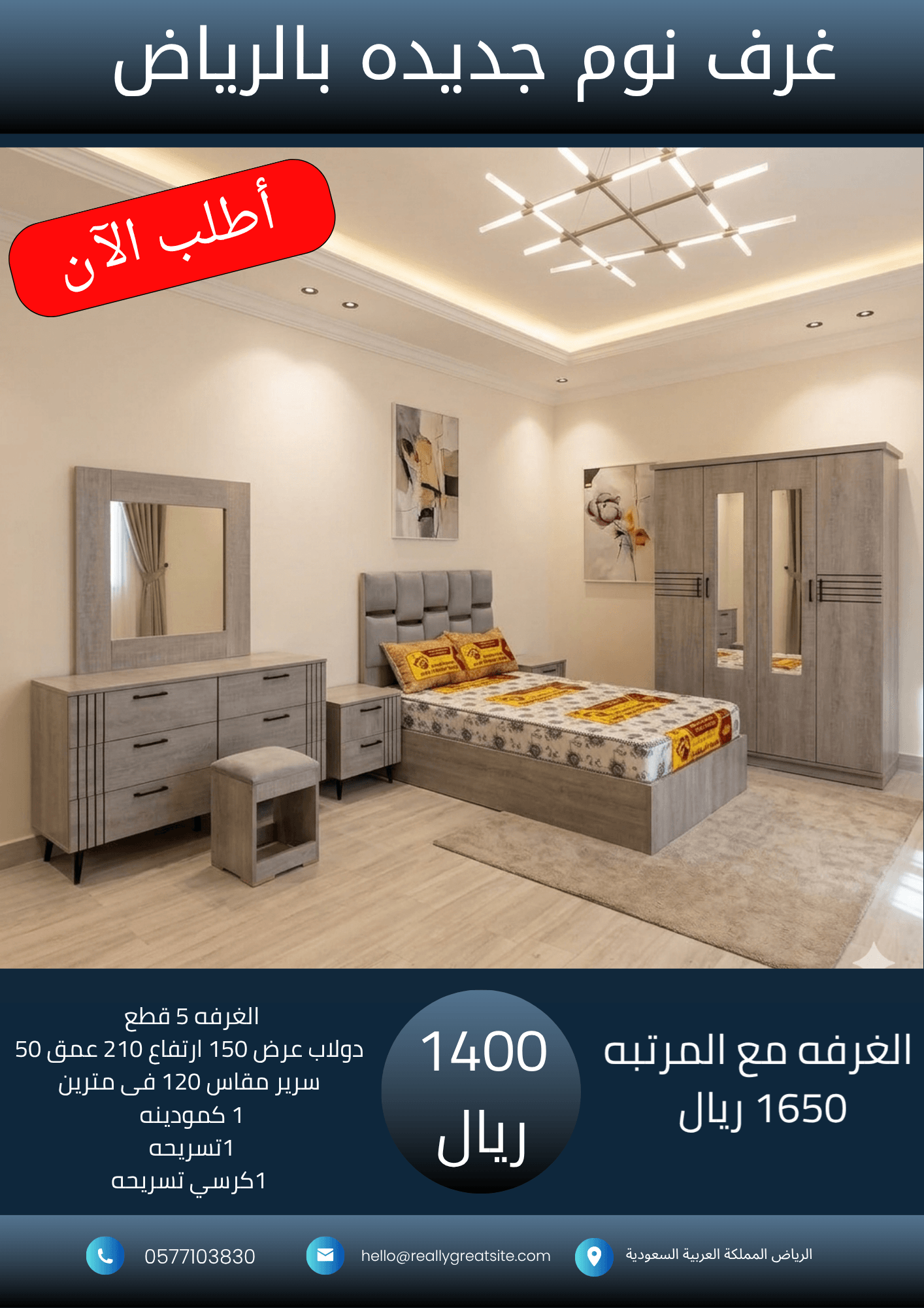 نسخة من نسخة من 1700_20260802_065204_٠٠٠٠