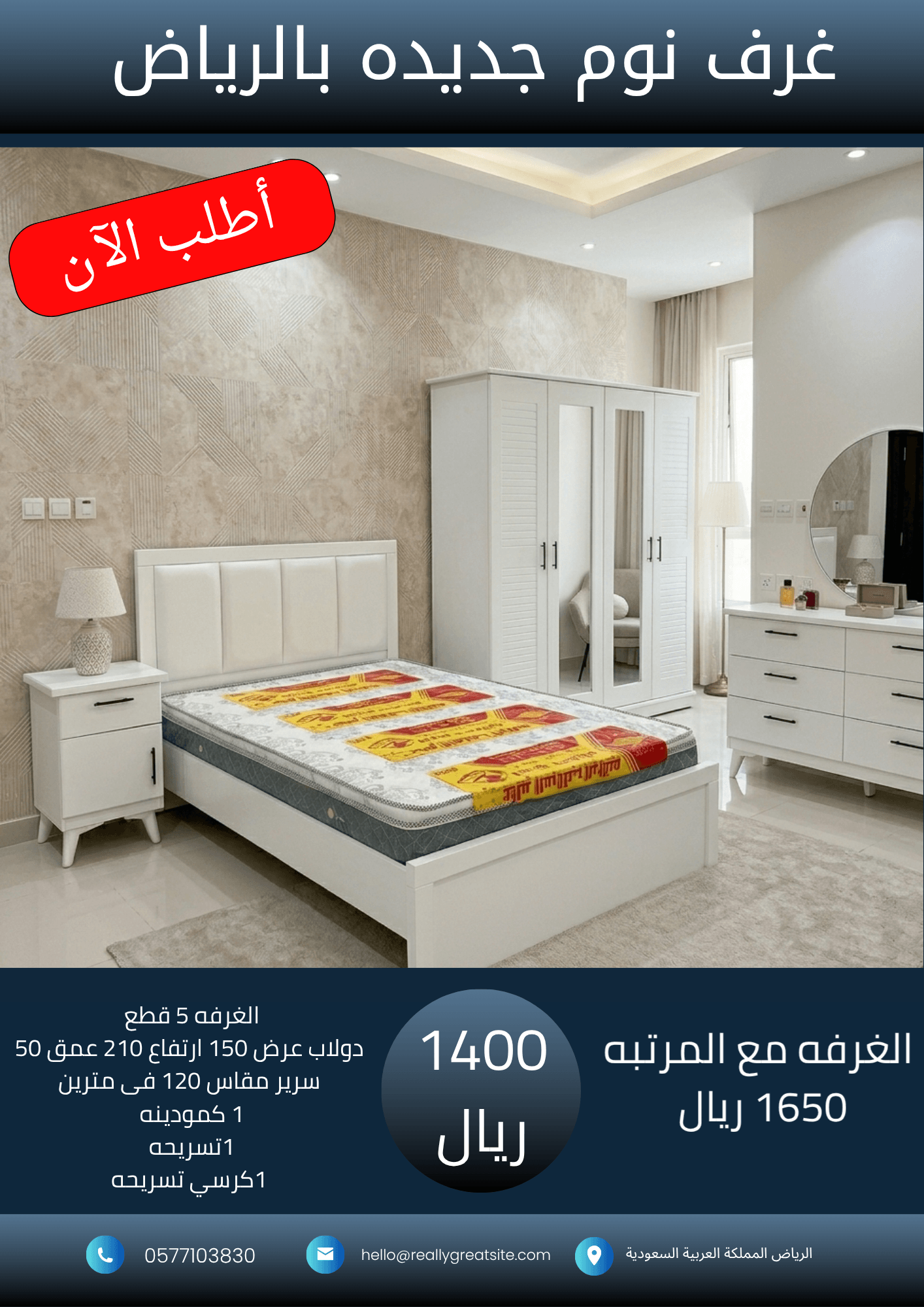 نسخة من نسخة من 1700_20260802_065224_٠٠٠٠