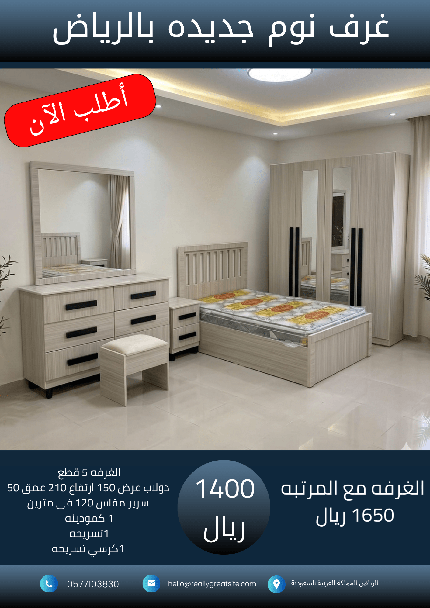 نسخة من نسخة من 1700_20260802_065310_٠٠٠٠
