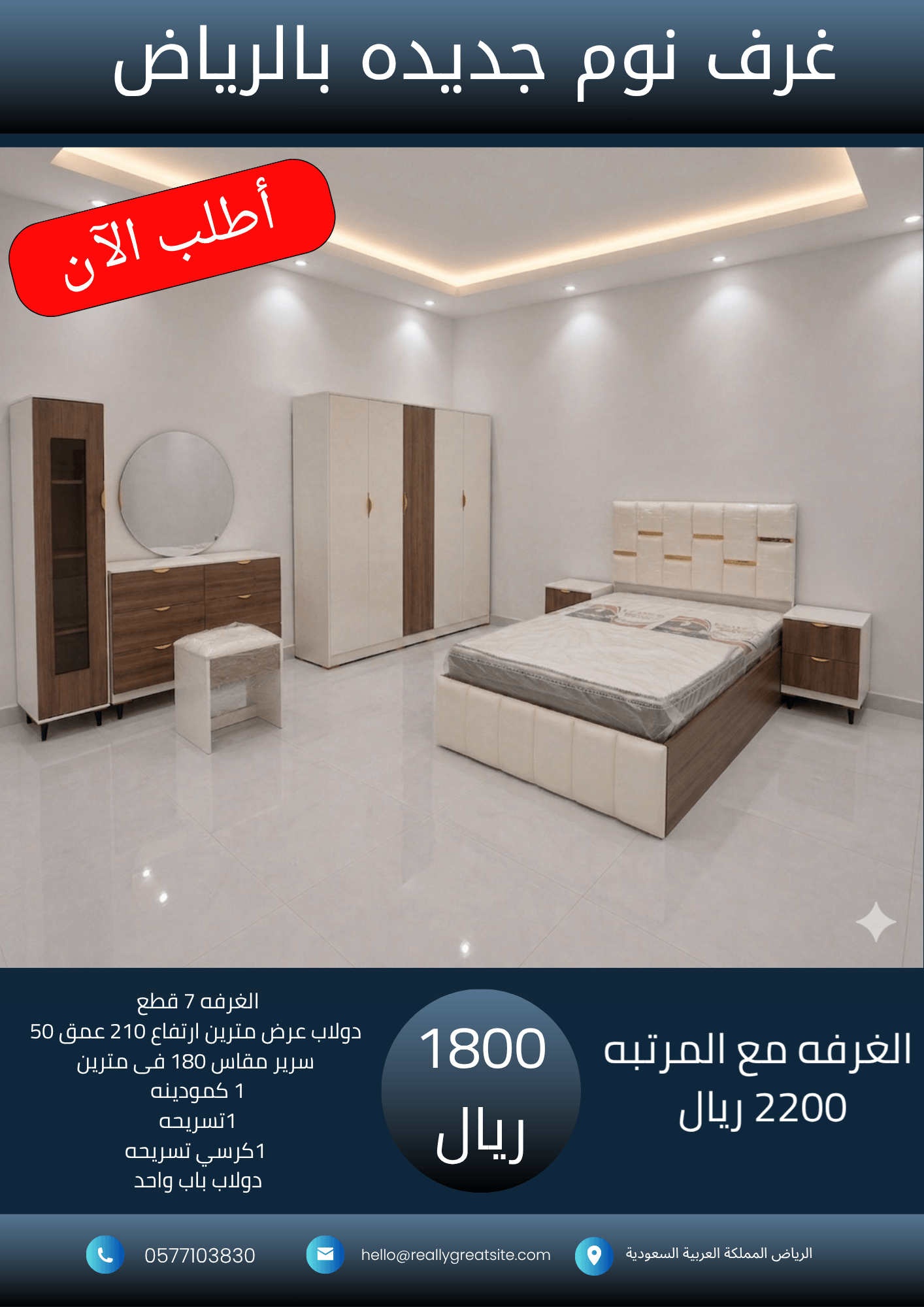 نسخة من نسخة من 1700_20260802_070229_٠٠٠٠