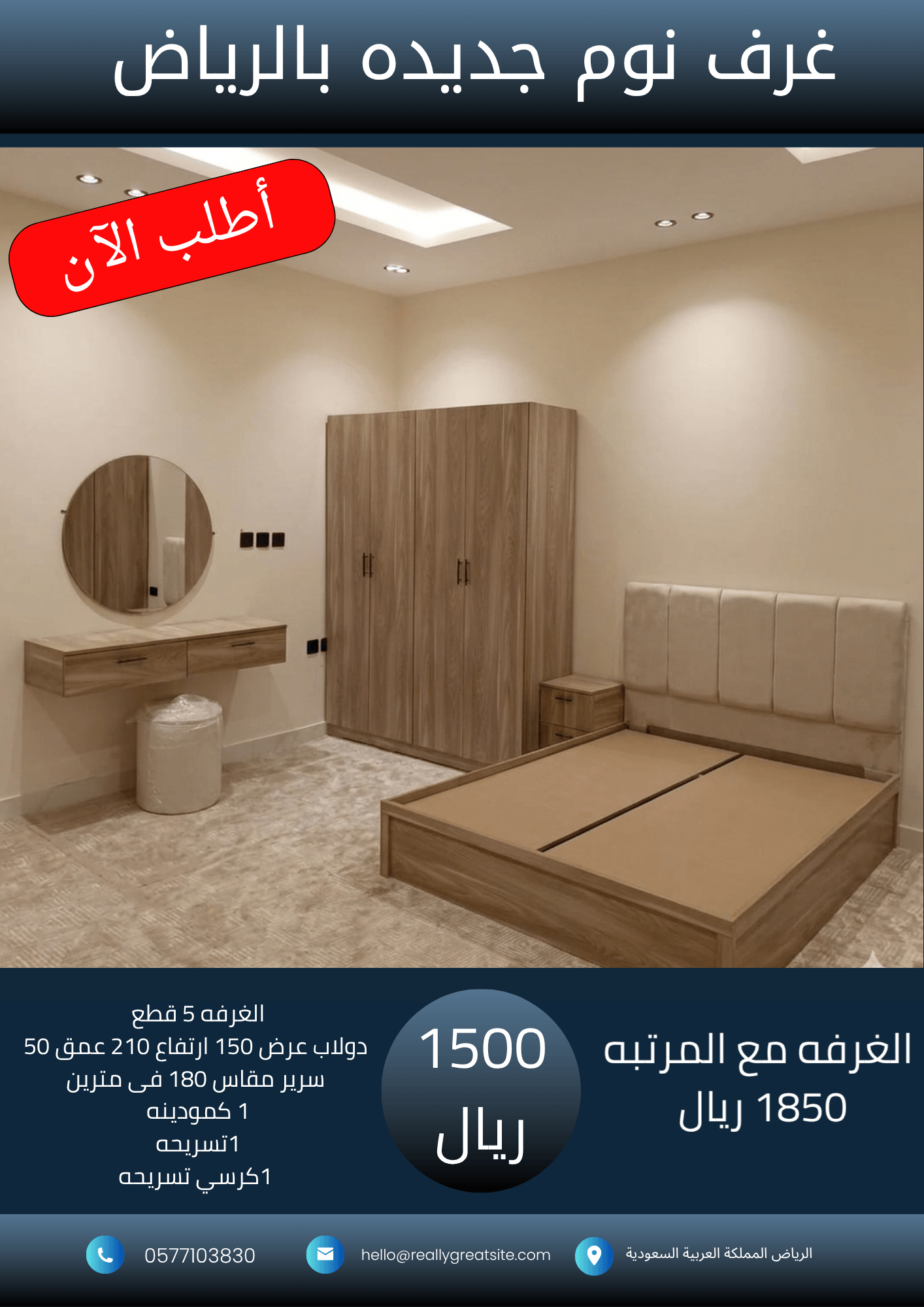 نسخة من نسخة من 1700_20260802_070346_٠٠٠٠