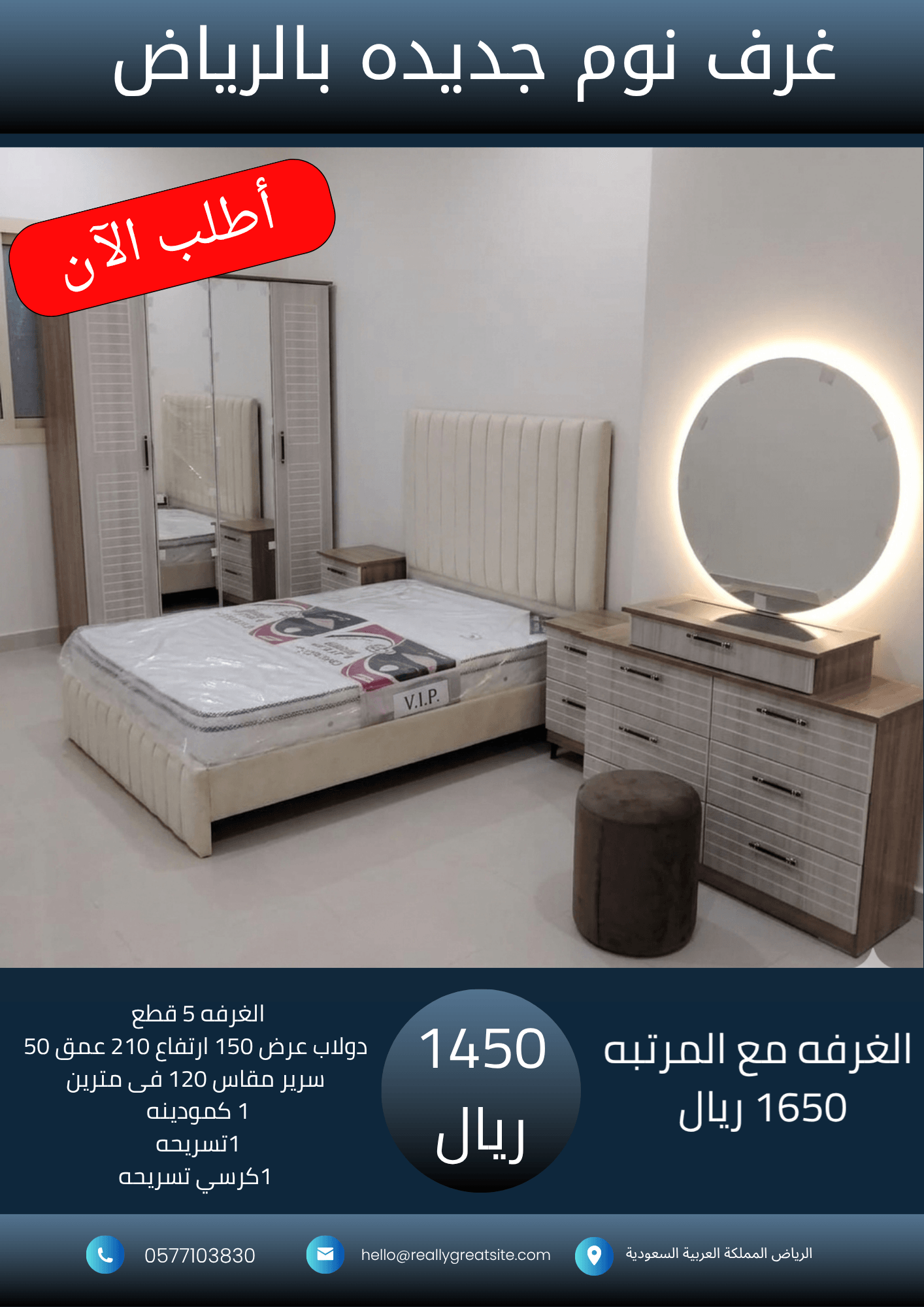 نسخة من نسخة من 1700_20260802_070454_٠٠٠٠