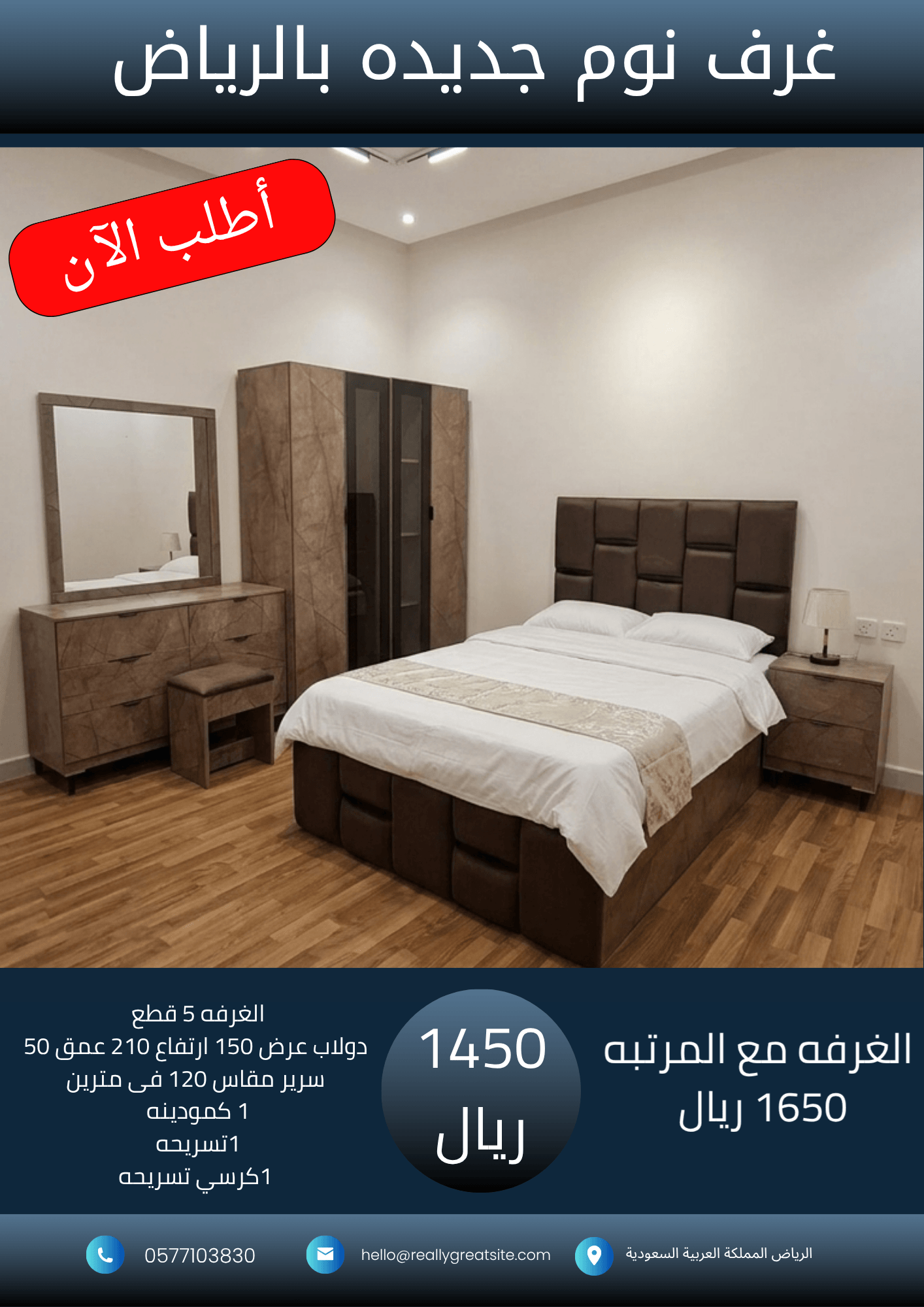 نسخة من نسخة من 1700_20260802_070805_٠٠٠٠