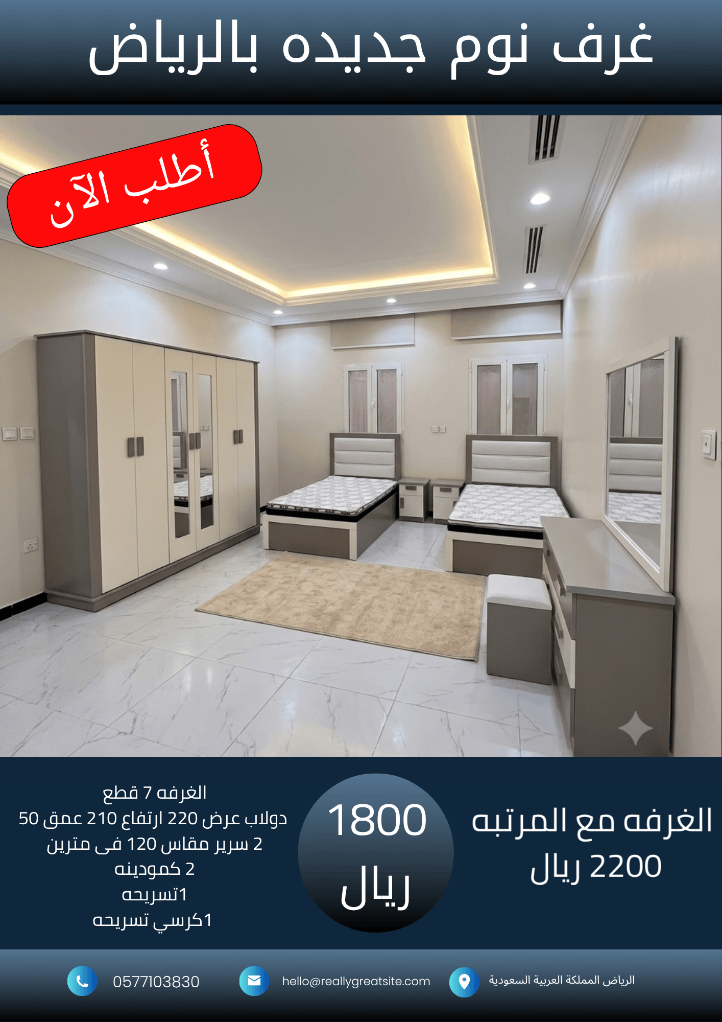نسخة من نسخة من 1700_20260802_202419_٠٠٠٠