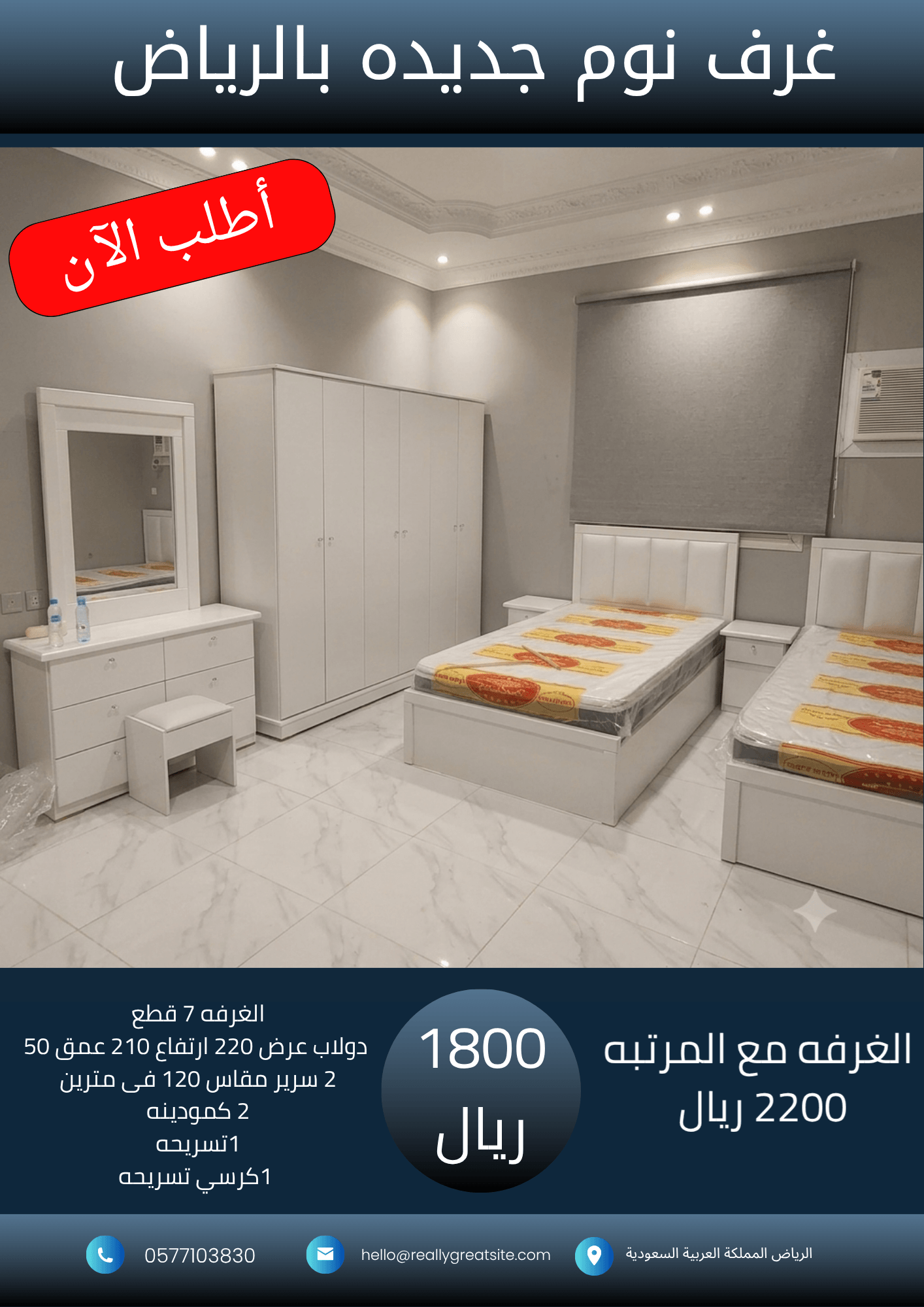 نسخة من نسخة من 1700_20260802_202438_٠٠٠٠