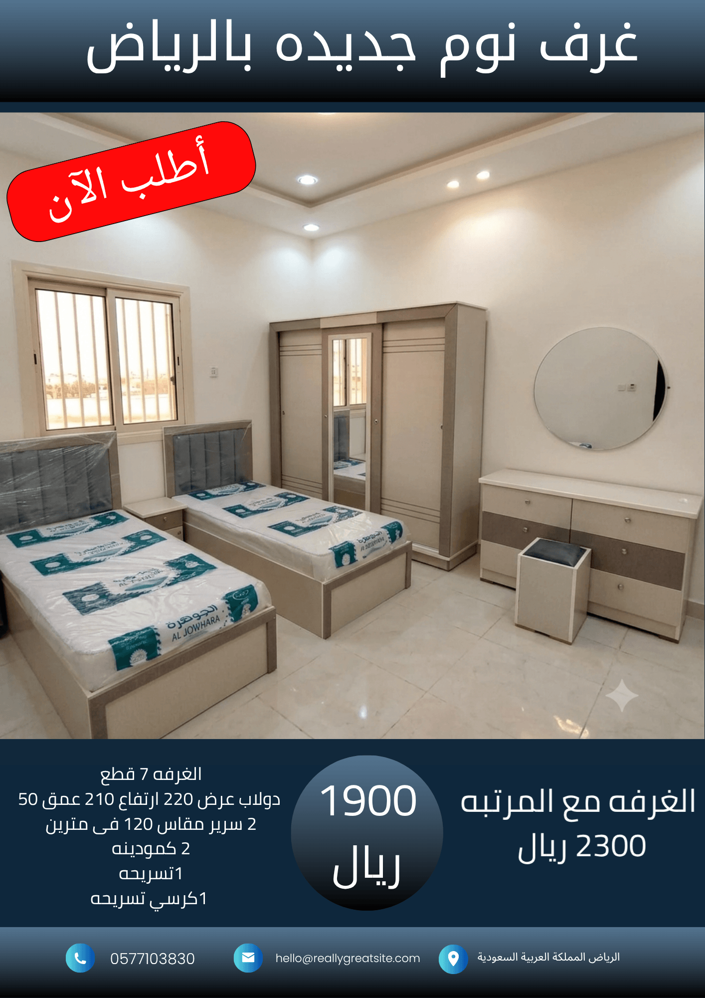 نسخة من نسخة من 1700_20260802_202516_٠٠٠٠