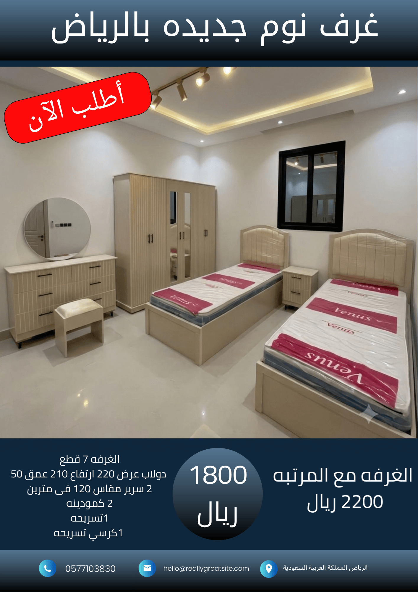 نسخة من نسخة من 1700_20260802_202625_٠٠٠٠