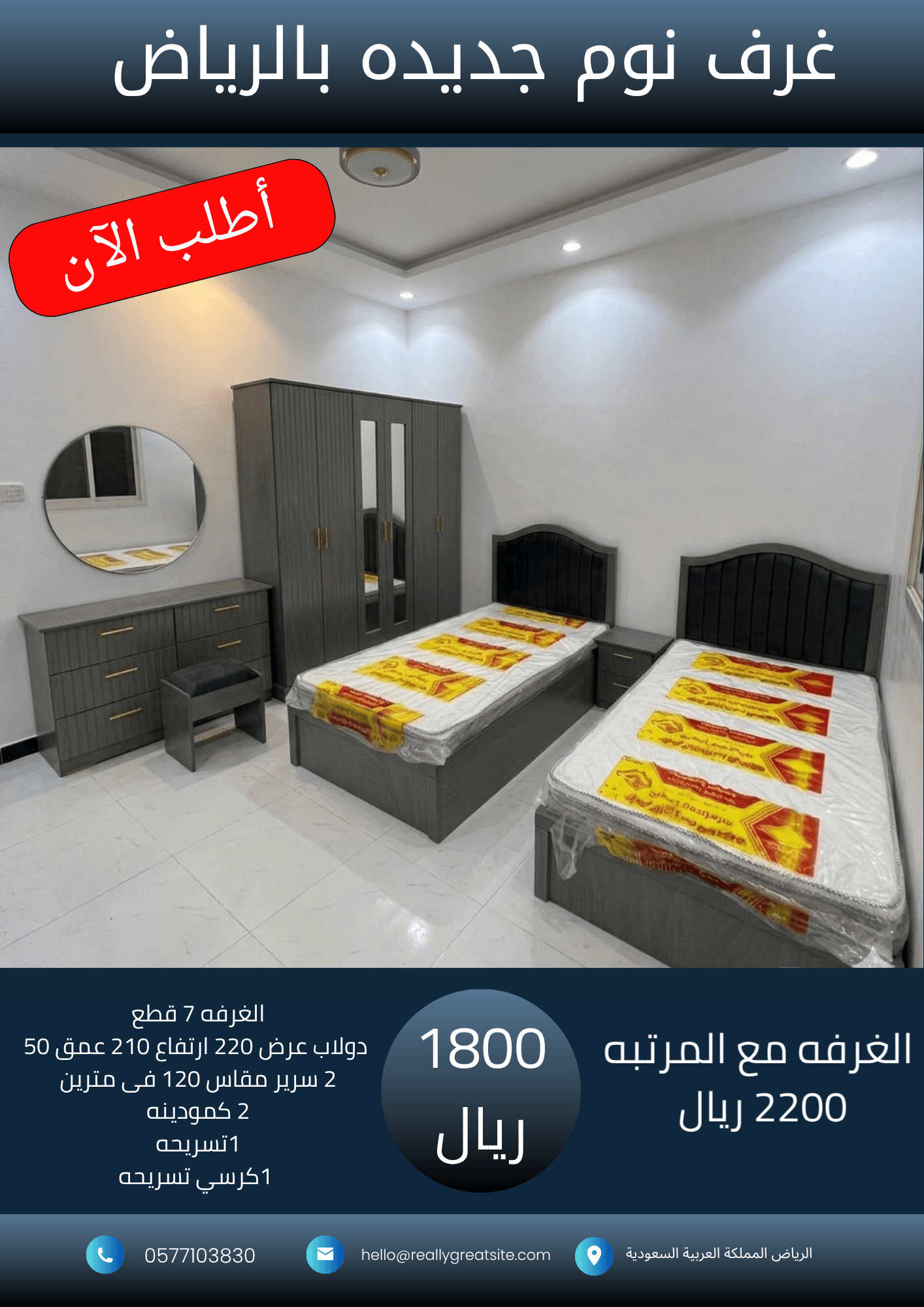 نسخة من نسخة من 1700_20260802_203113_٠٠٠٠