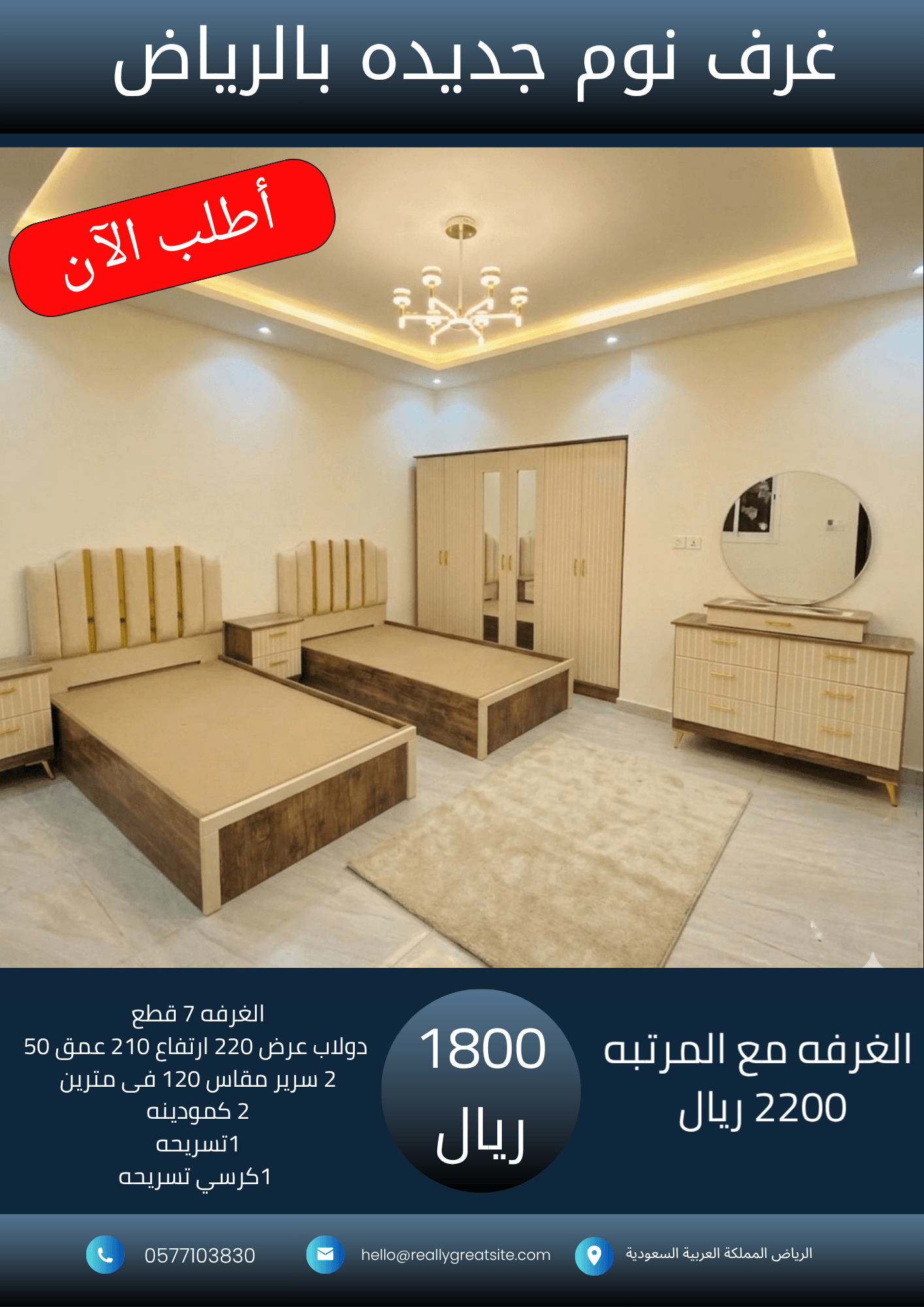 نسخة من نسخة من 1700_20260802_203135_٠٠٠٠