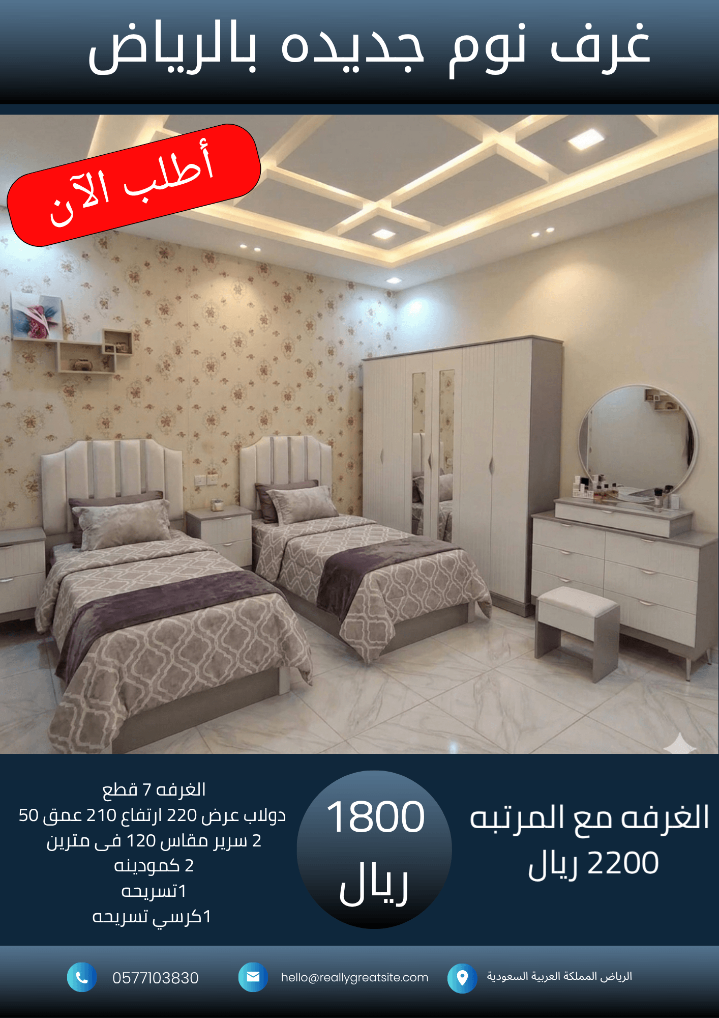 نسخة من نسخة من 1700_20260802_203204_٠٠٠٠