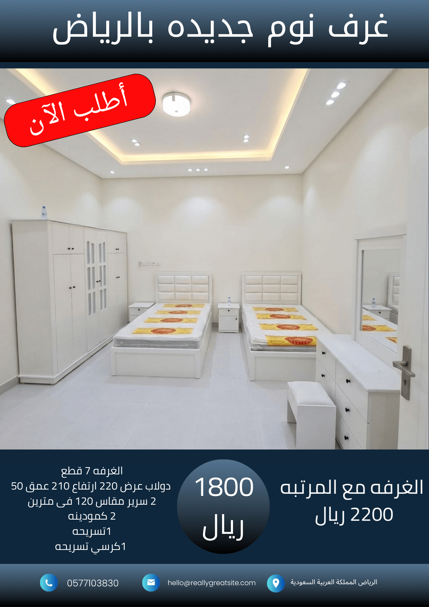 نسخة من نسخة من 1700_20260802_203235_٠٠٠٠