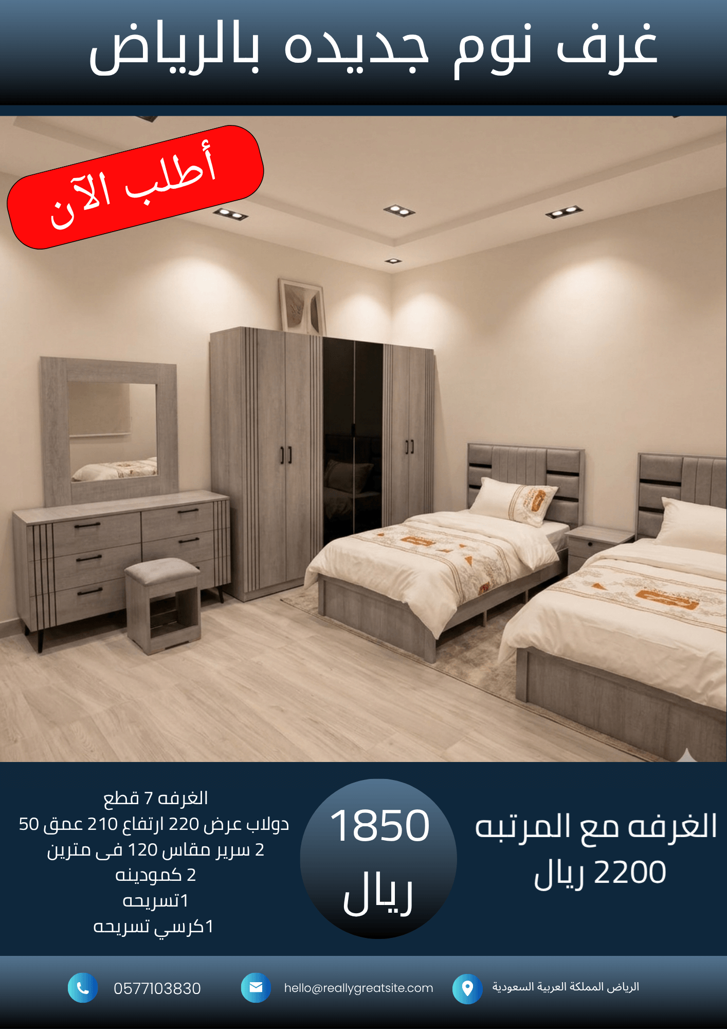 نسخة من نسخة من 1700_20260802_203434_٠٠٠٠