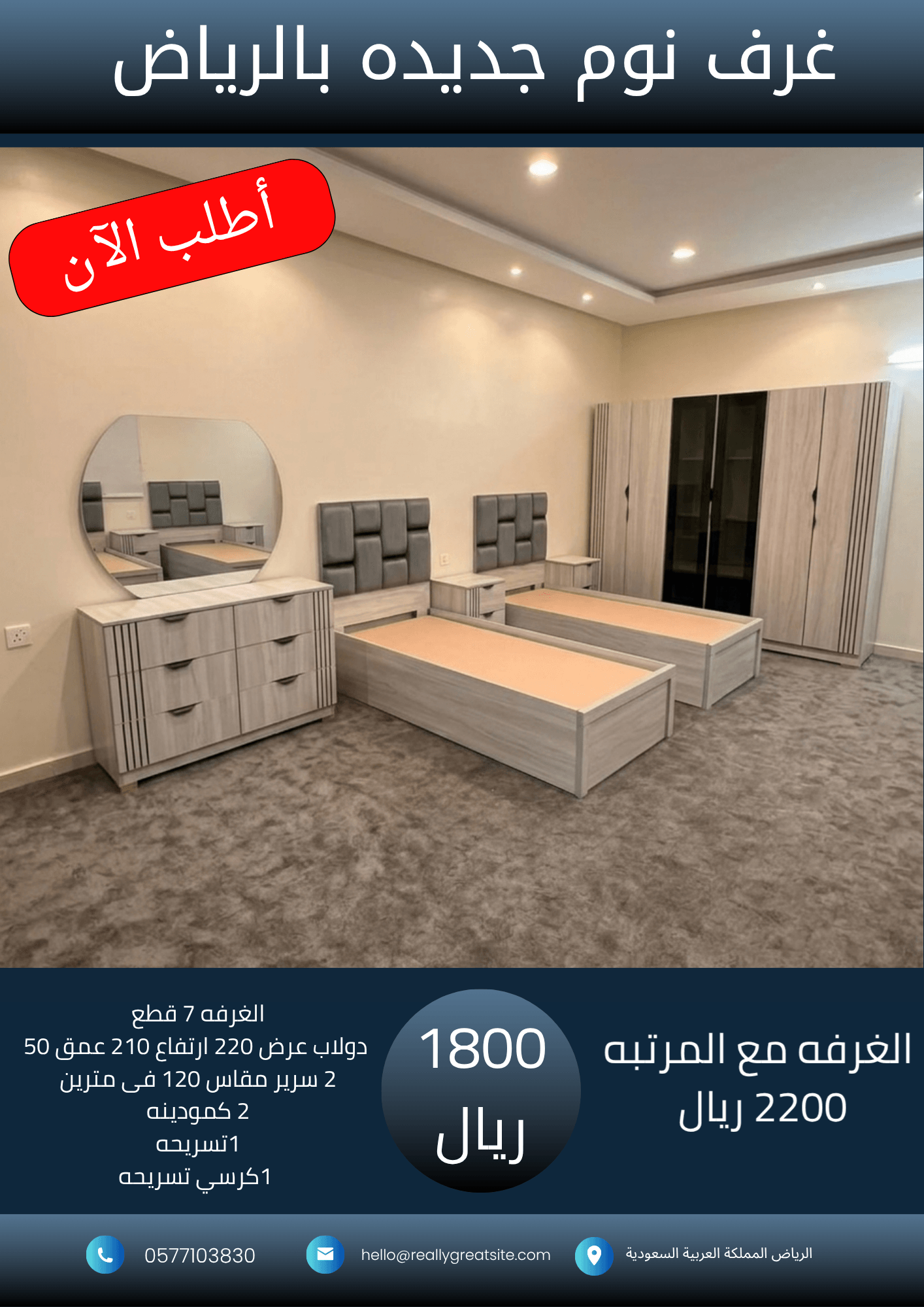 نسخة من نسخة من 1700_20260802_203532_٠٠٠٠