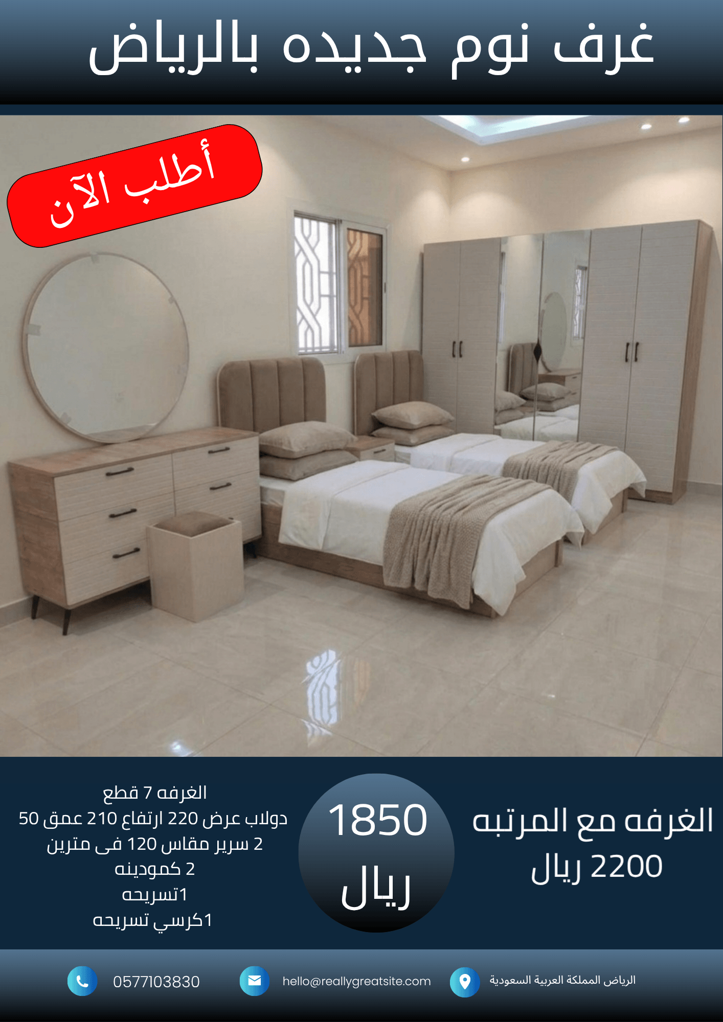 نسخة من نسخة من 1700_20260802_203725_٠٠٠٠