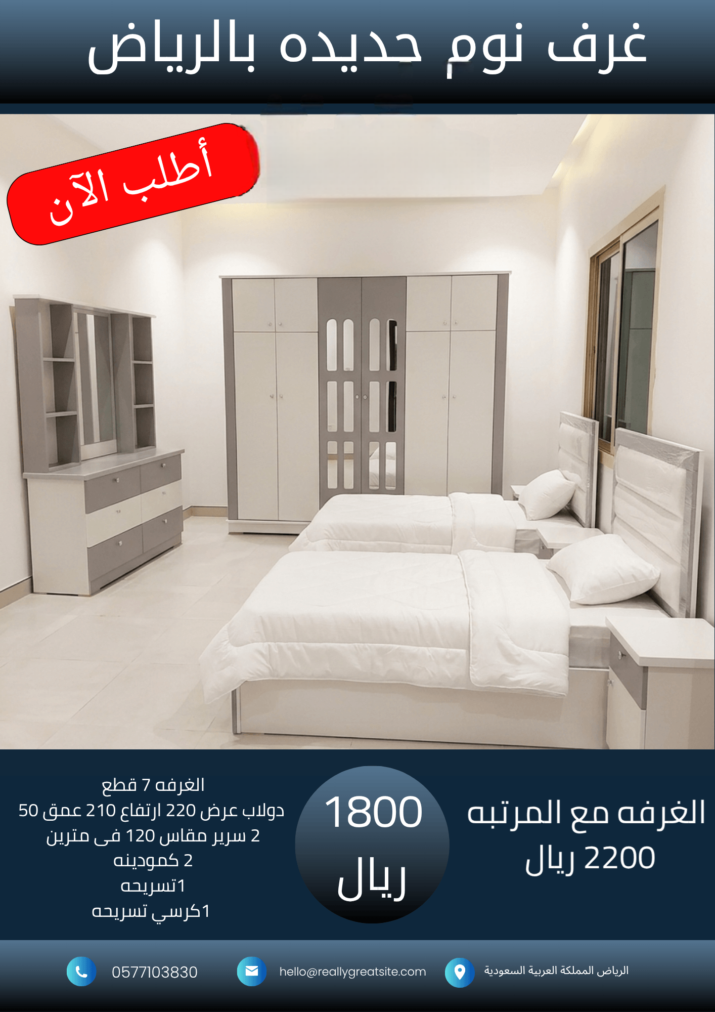 نسخة من نسخة من نسخة من 1700_20260807_022655_٠٠٠٠