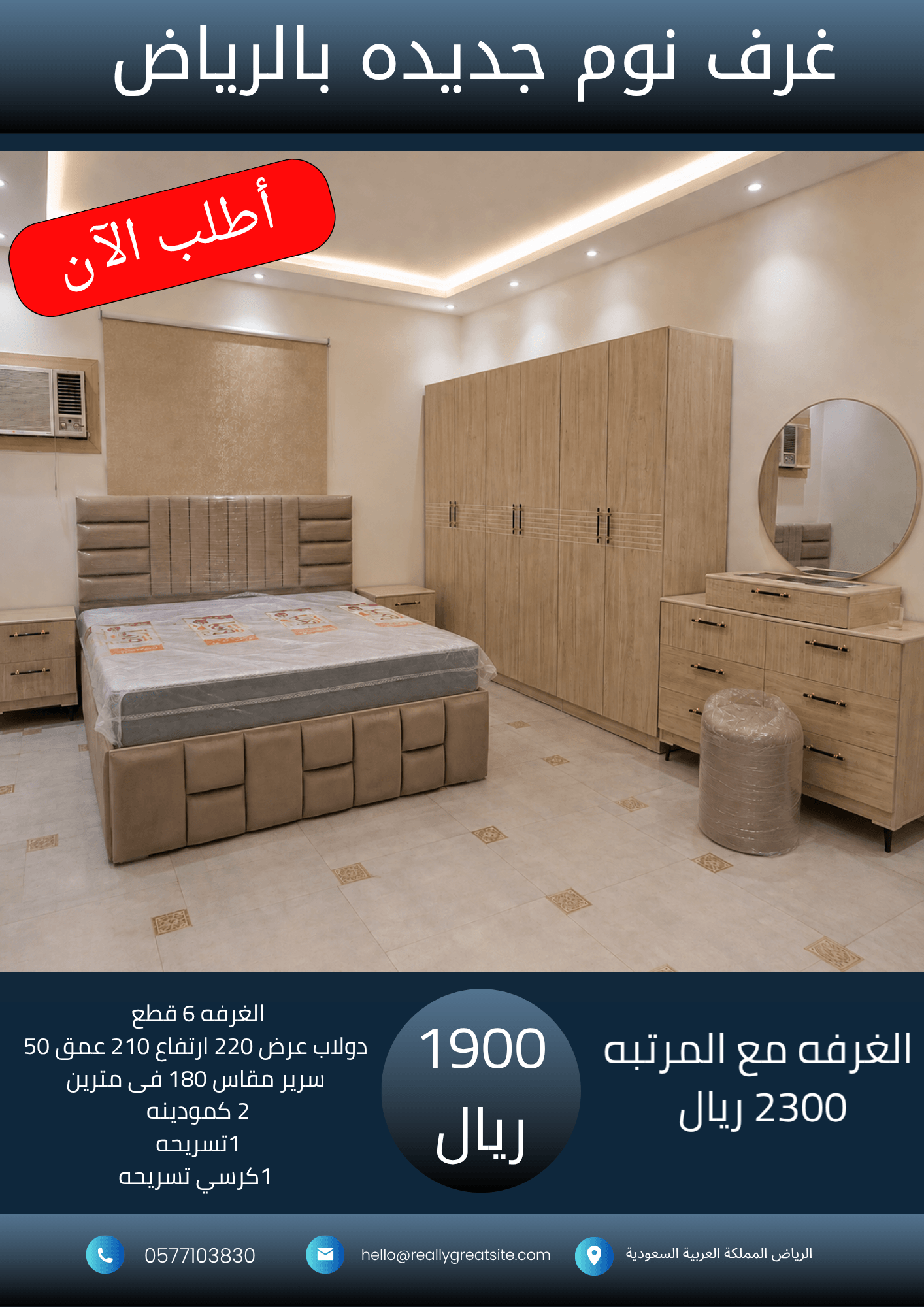 نسخة من نسخة من نسخة من 1700_20260817_165733_٠٠٠٠
