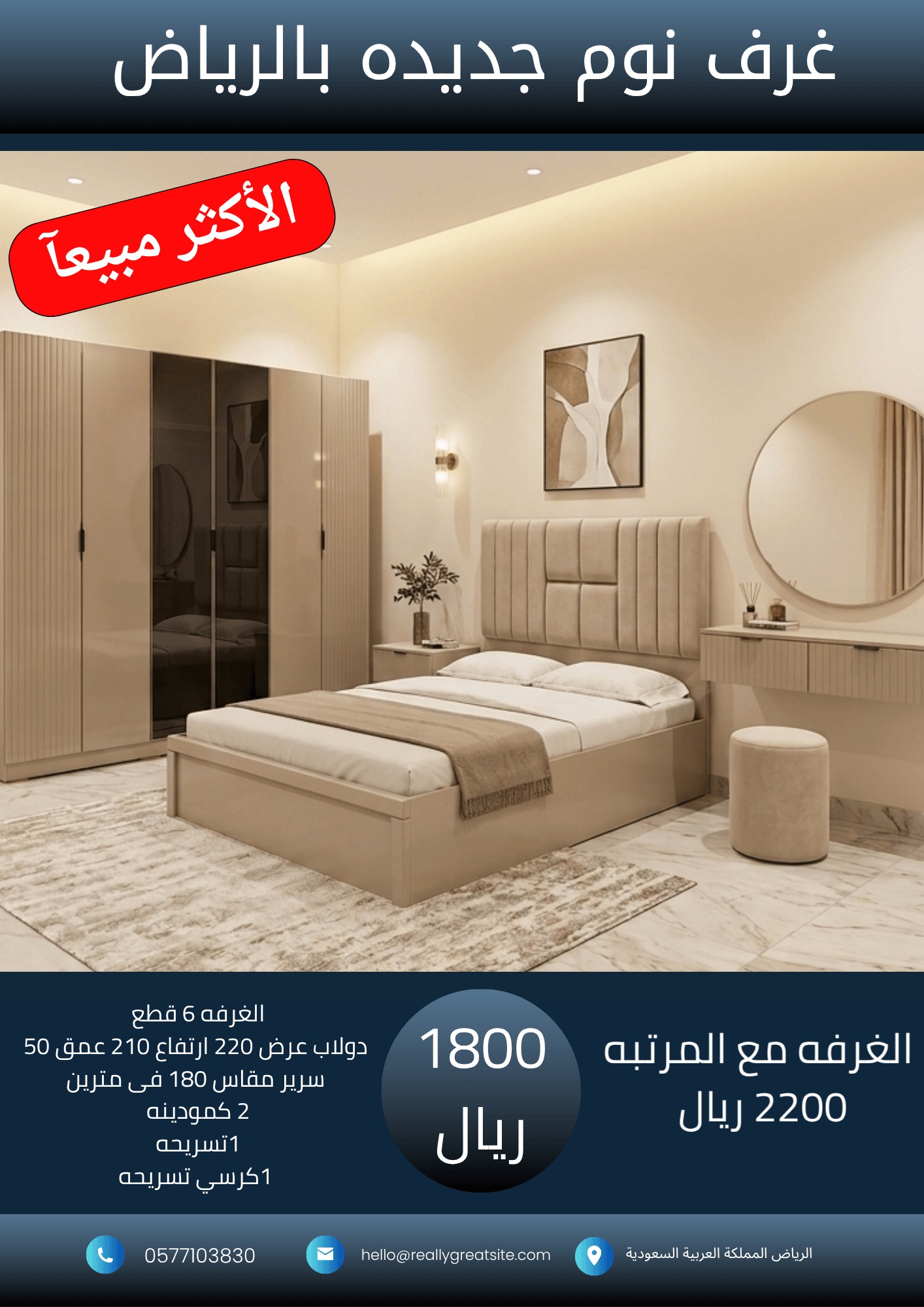 نسخة من نسخة من نسخة من 1700_20260817_165934_٠٠٠٠