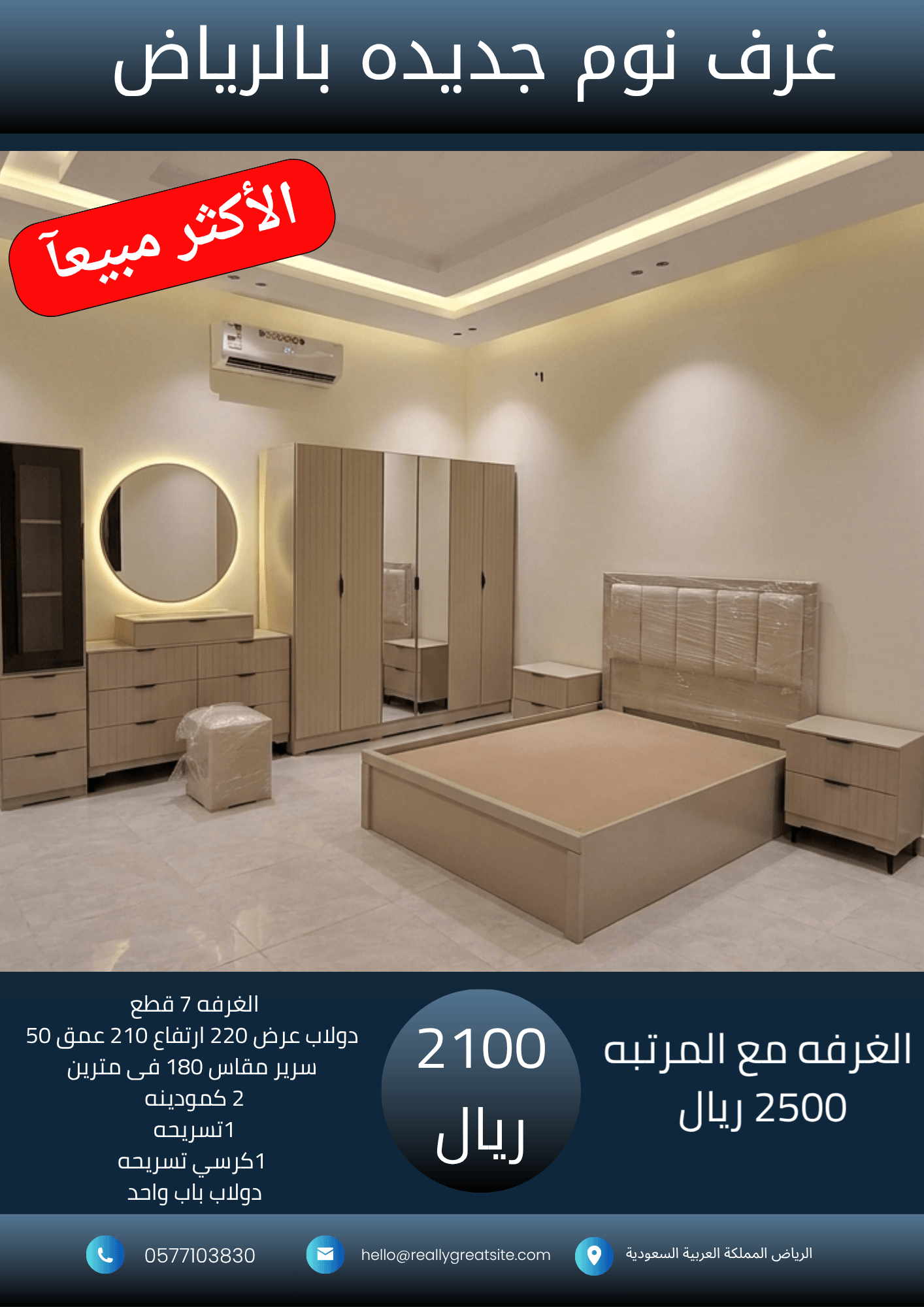 نسخة من نسخة من نسخة من 1700_20260817_170334_٠٠٠٠