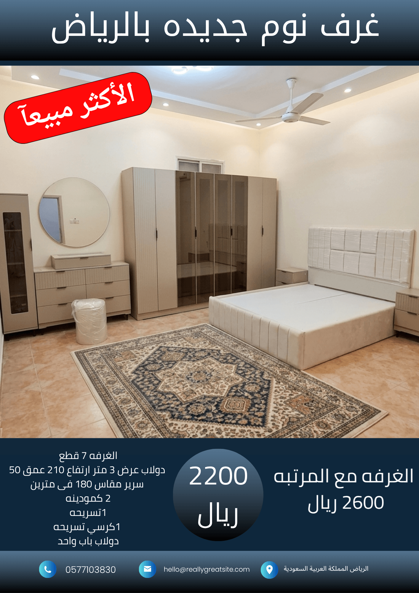 نسخة من نسخة من نسخة من 1700_20260817_183134_٠٠٠٠