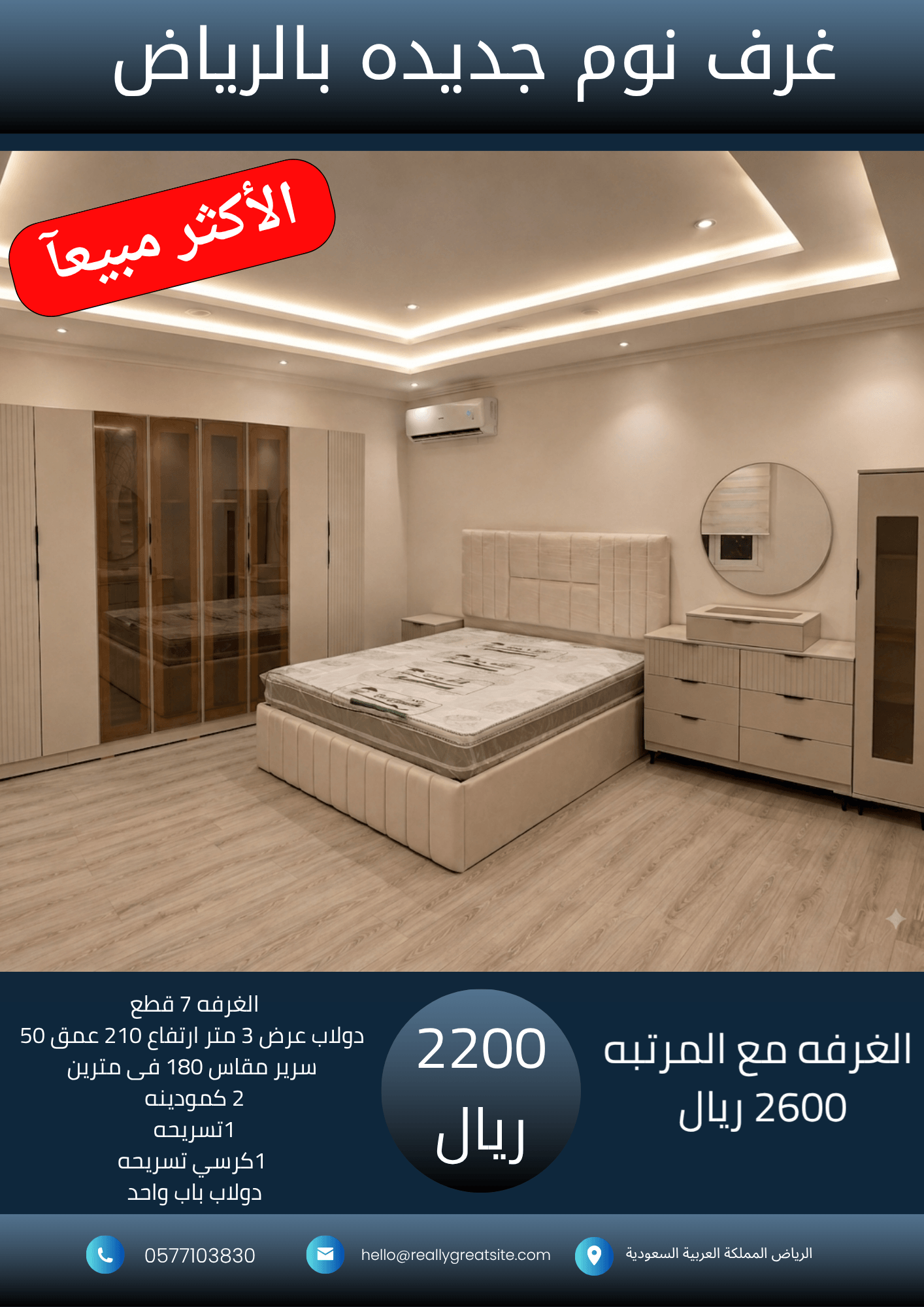 نسخة من نسخة من نسخة من 1700_20260817_184823_٠٠٠٠