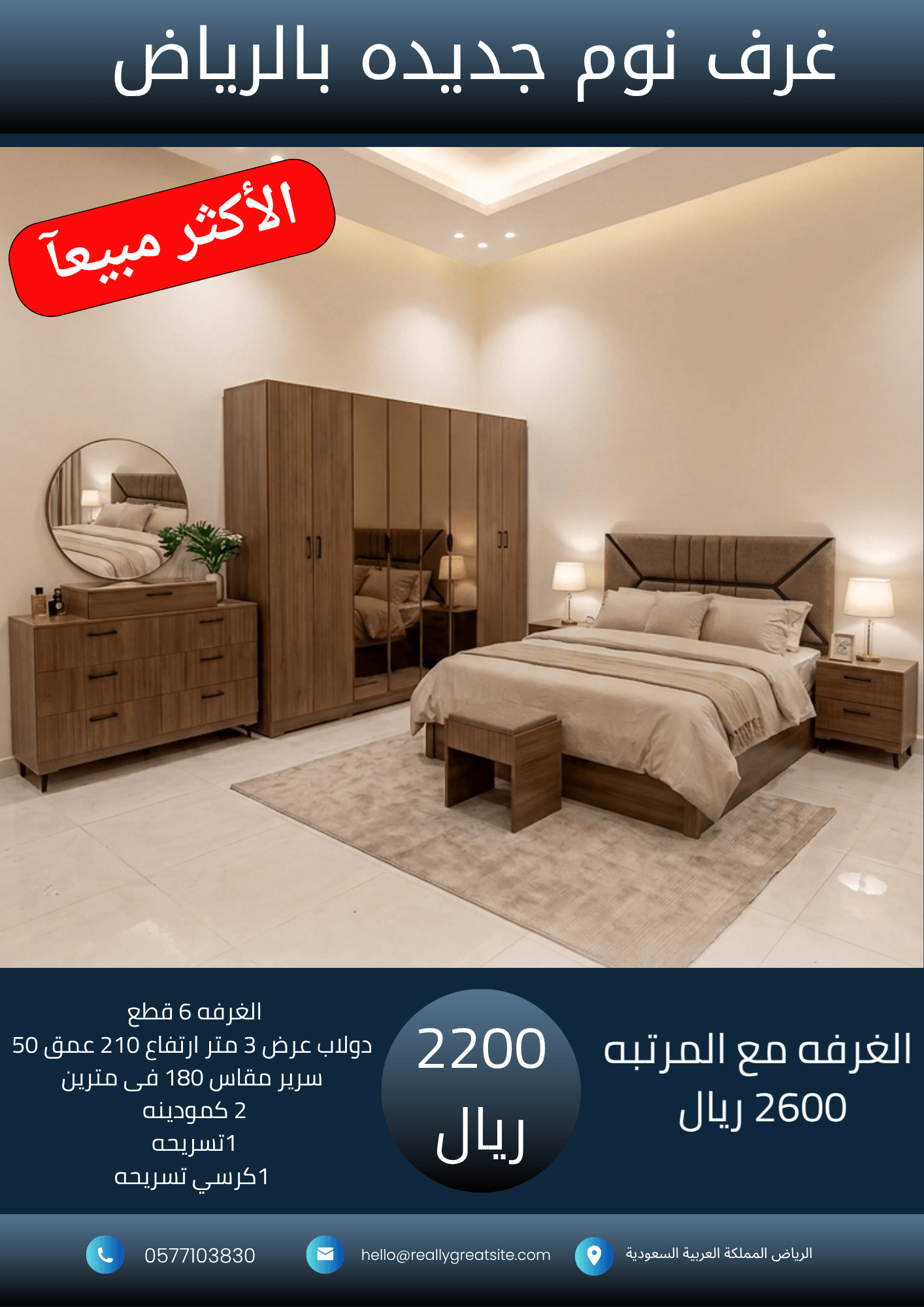نسخة من نسخة من نسخة من 1700_20260817_185742_٠٠٠٠