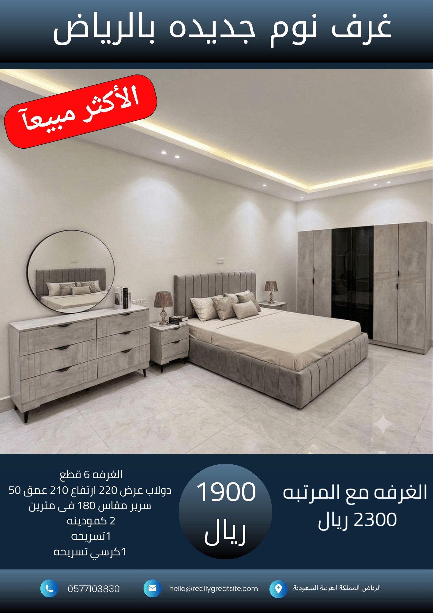 نسخة من نسخة من نسخة من 1700_20260828_002326_٠٠٠٠