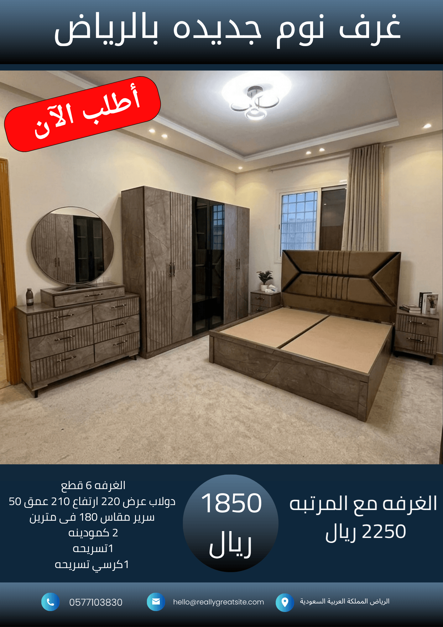 نسخة من نسخة من نسخة من 1700_20260828_002605_٠٠٠٠