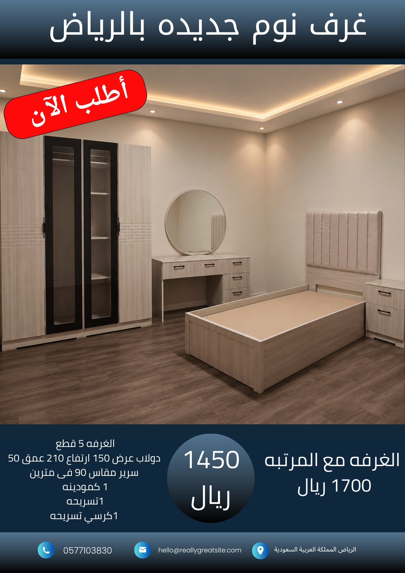 نسخة من نسخة من نسخة من 1700_20260828_010008_٠٠٠٠