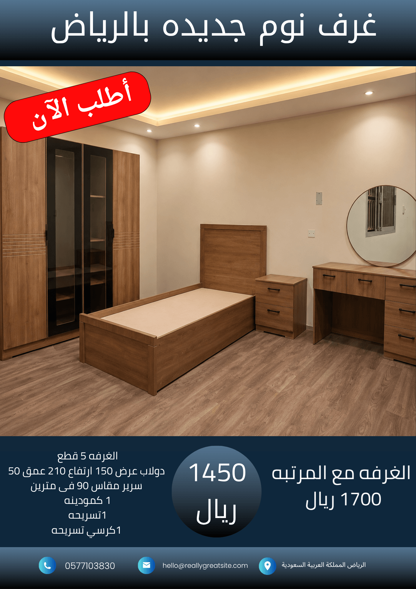 نسخة من نسخة من نسخة من 1700_20260828_010033_٠٠٠٠