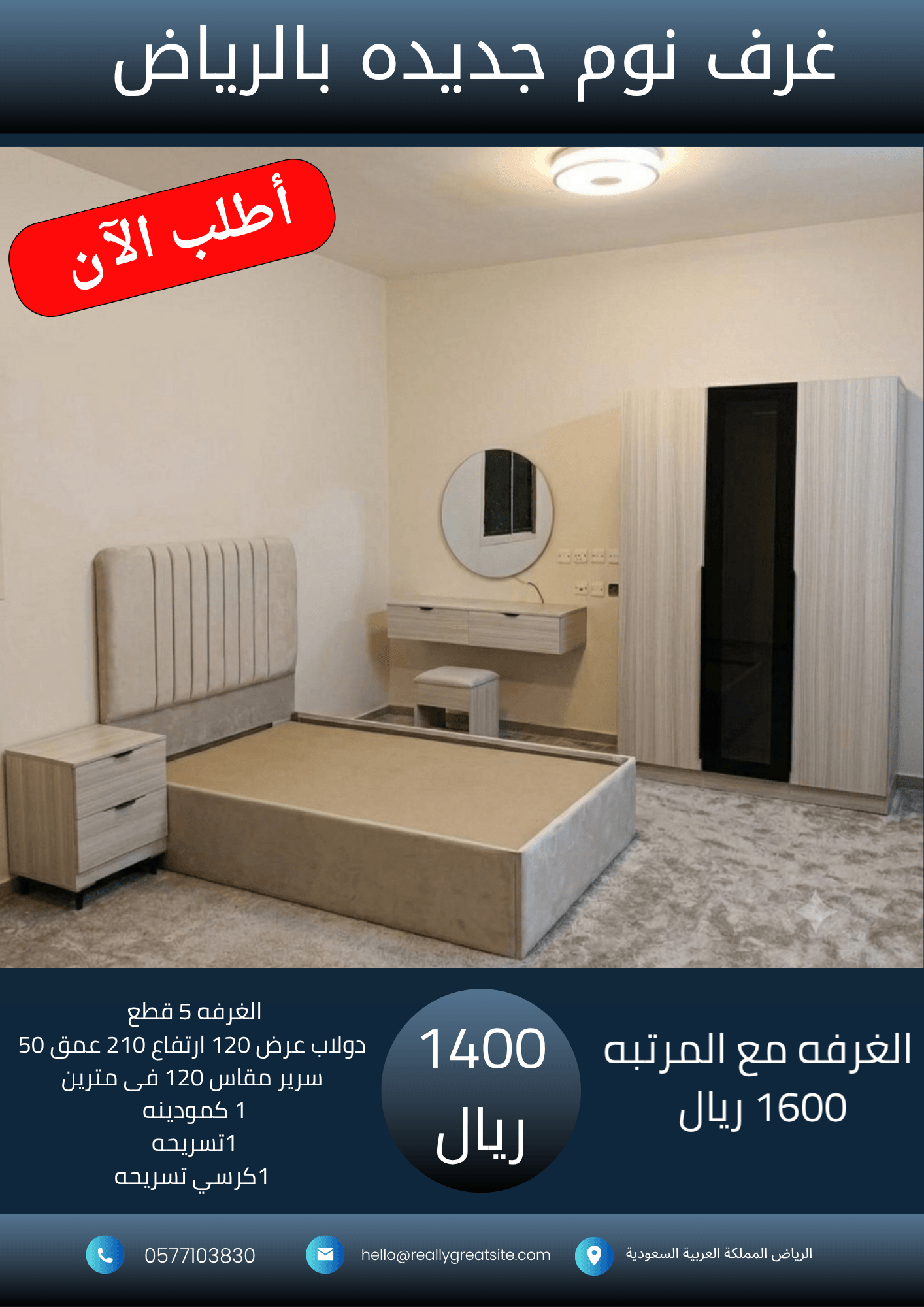 نسخة من نسخة من نسخة من 1700_20260828_011235_٠٠٠٠