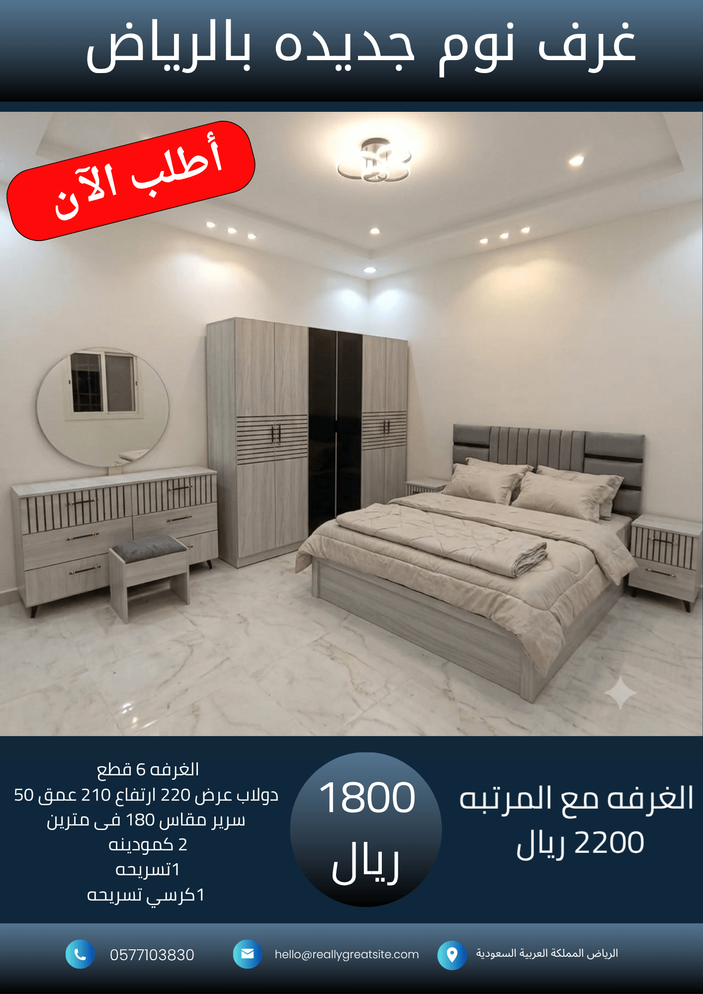 نسخة من نسخة من نسخة من 1700_20260828_014921_٠٠٠٠