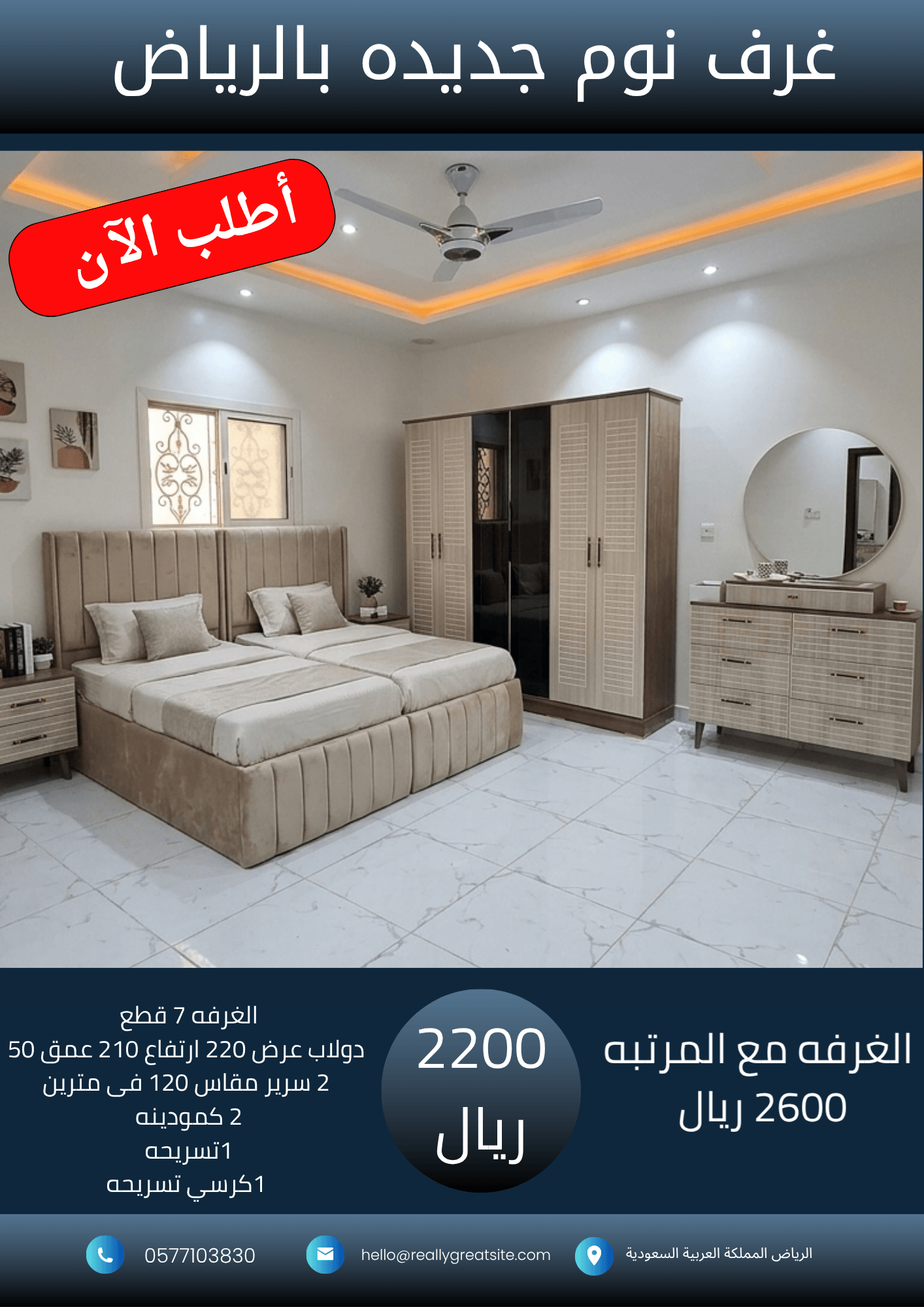 _ نسخة من 1700_20260927_034102_٠٠٠٠